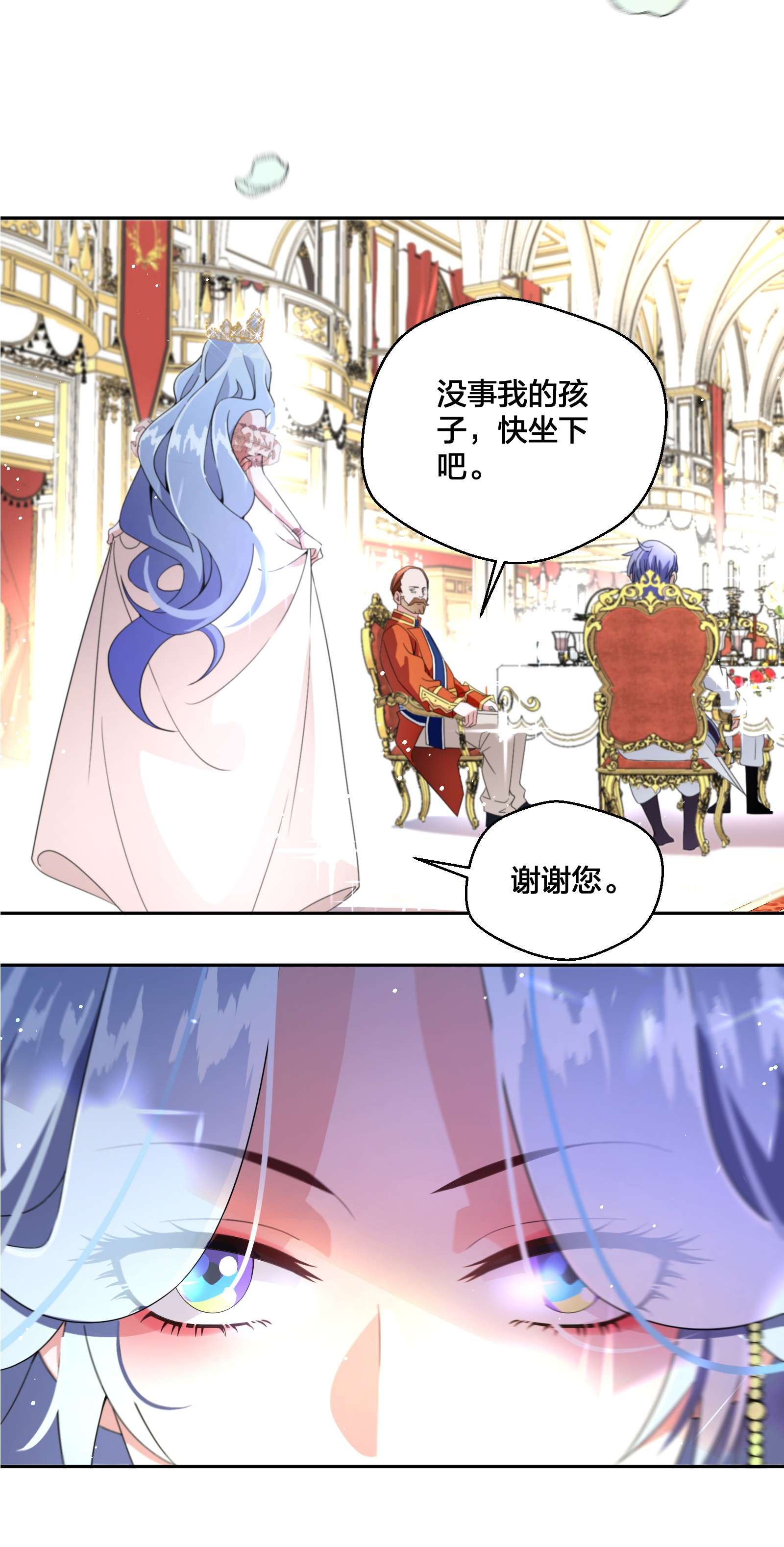 公主的一百种殉国方式05 危险的人