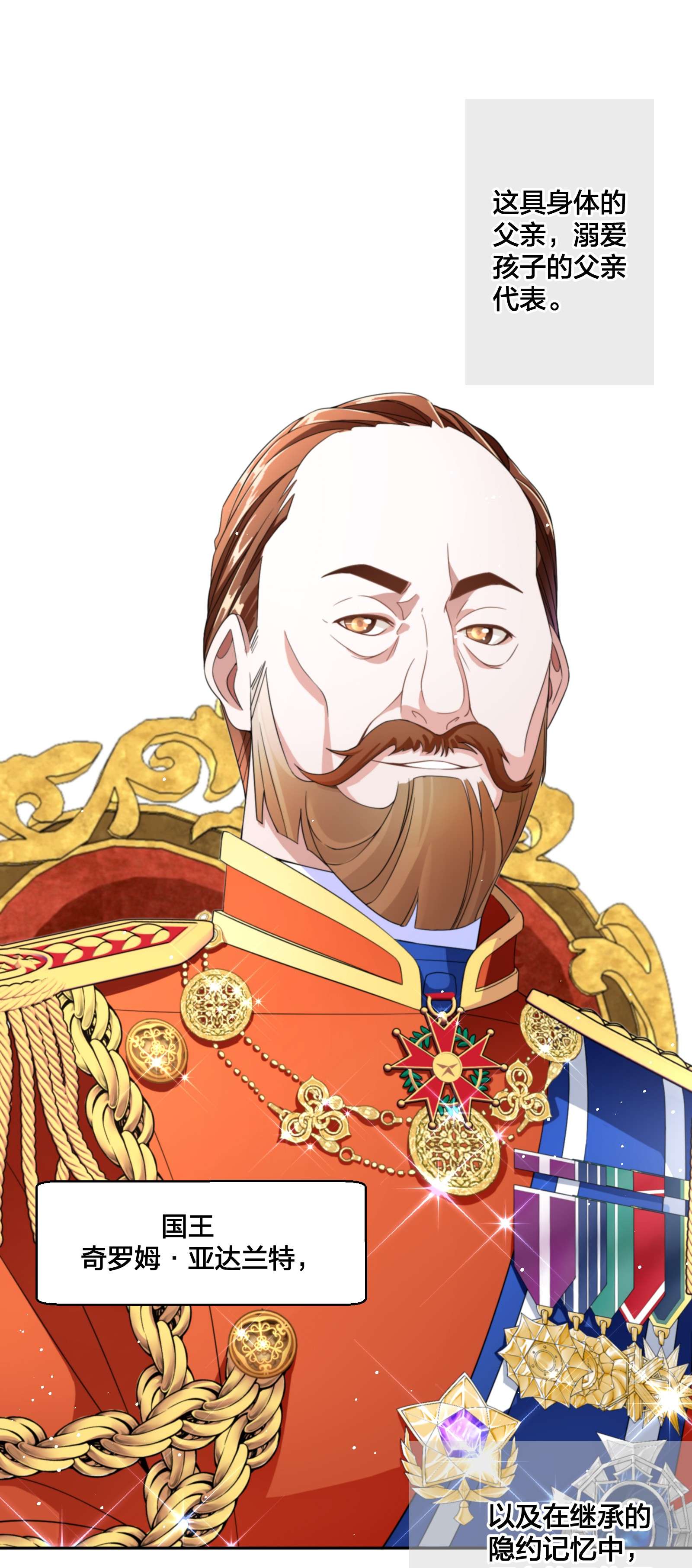 公主的一百种殉国方式05 危险的人