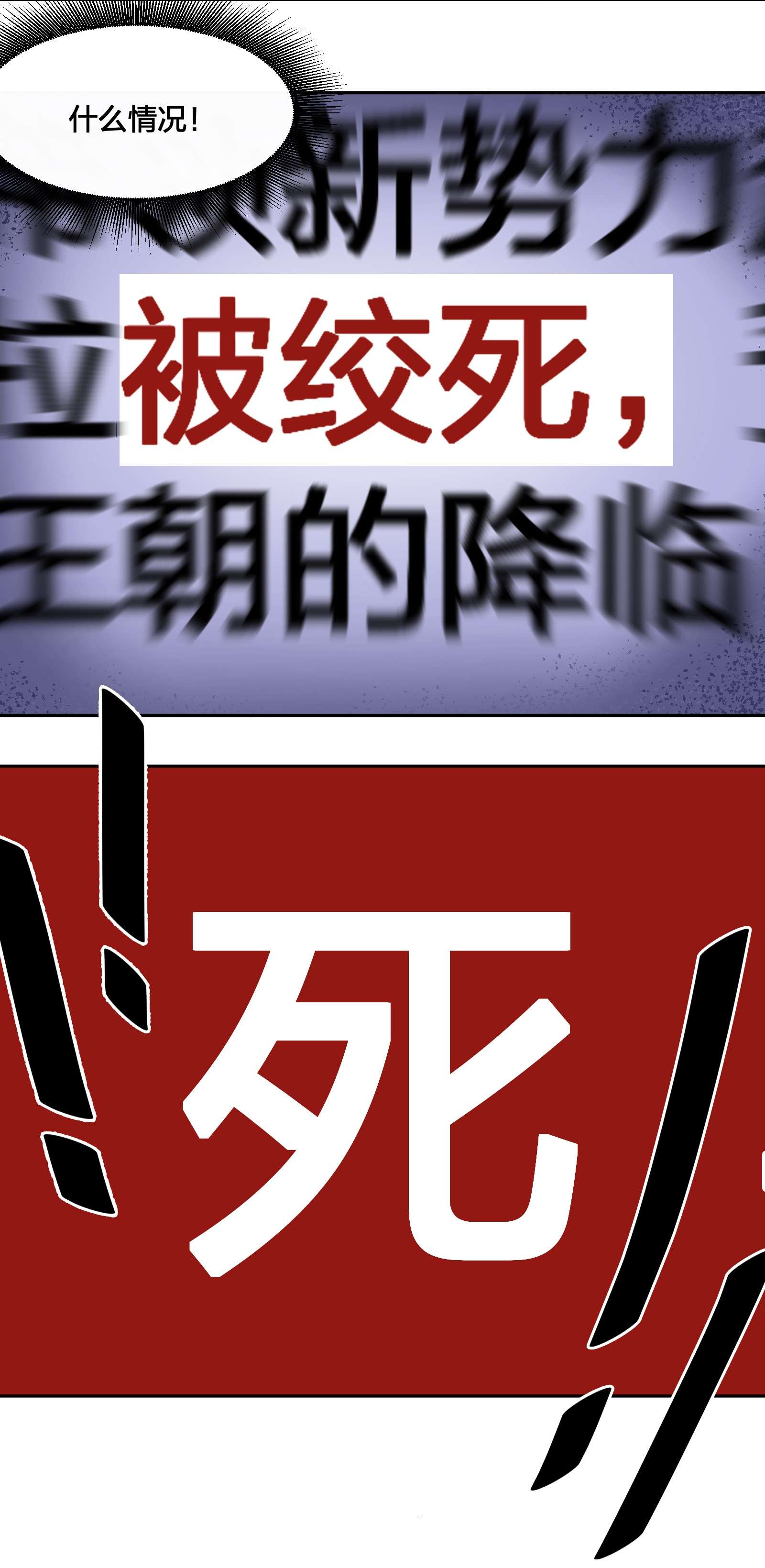 公主的一百种殉国方式05 危险的人