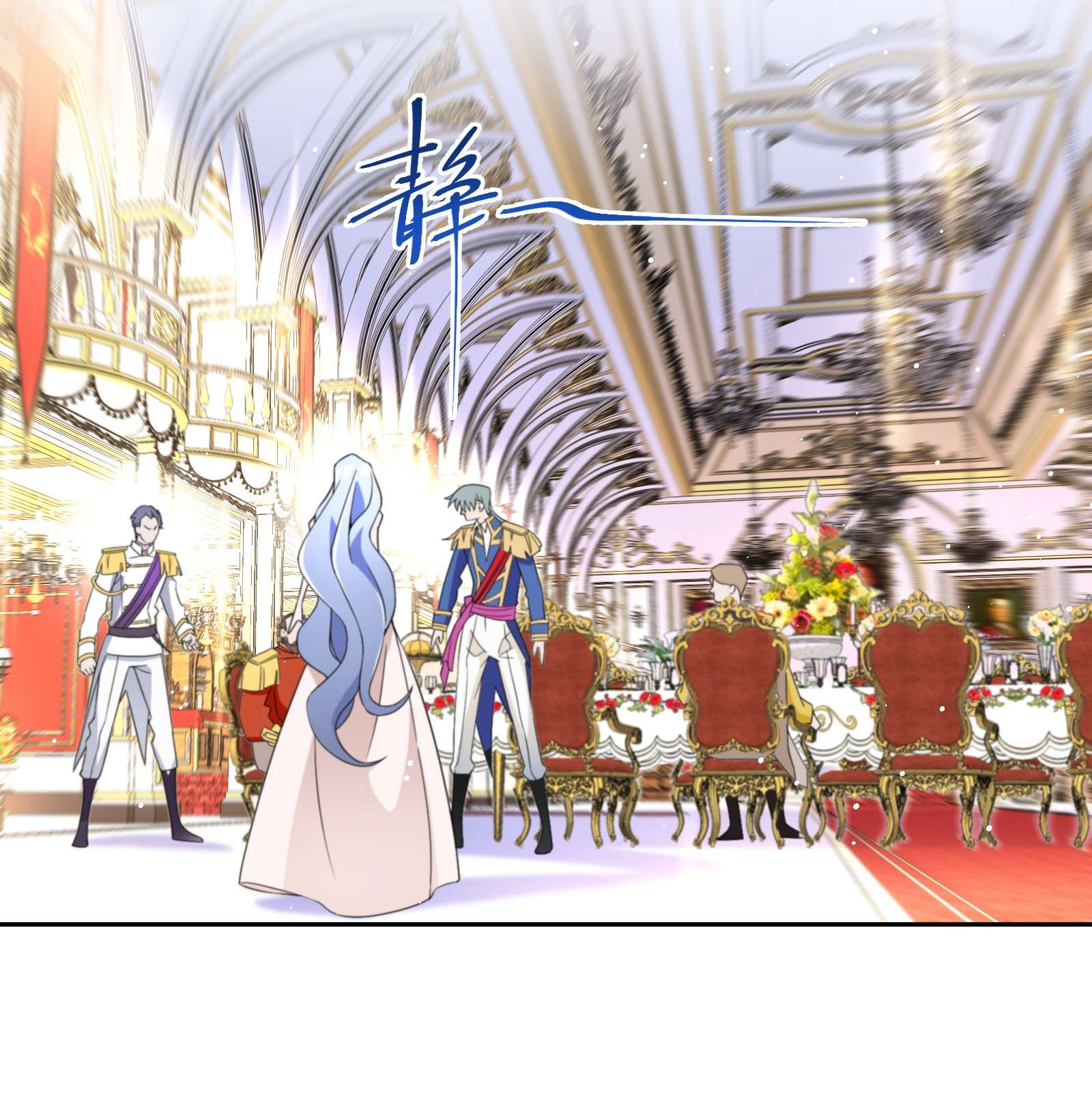 公主的一百种殉国方式06 对峙