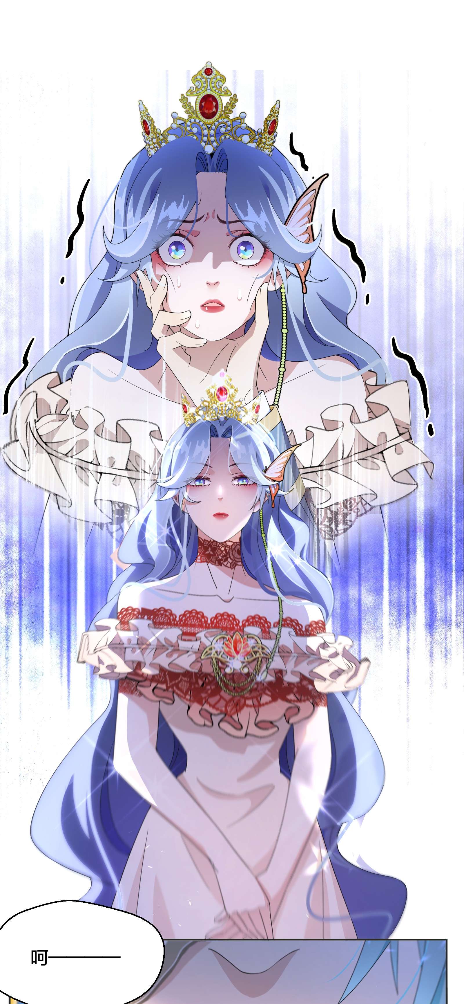 公主的一百种殉国方式06 对峙