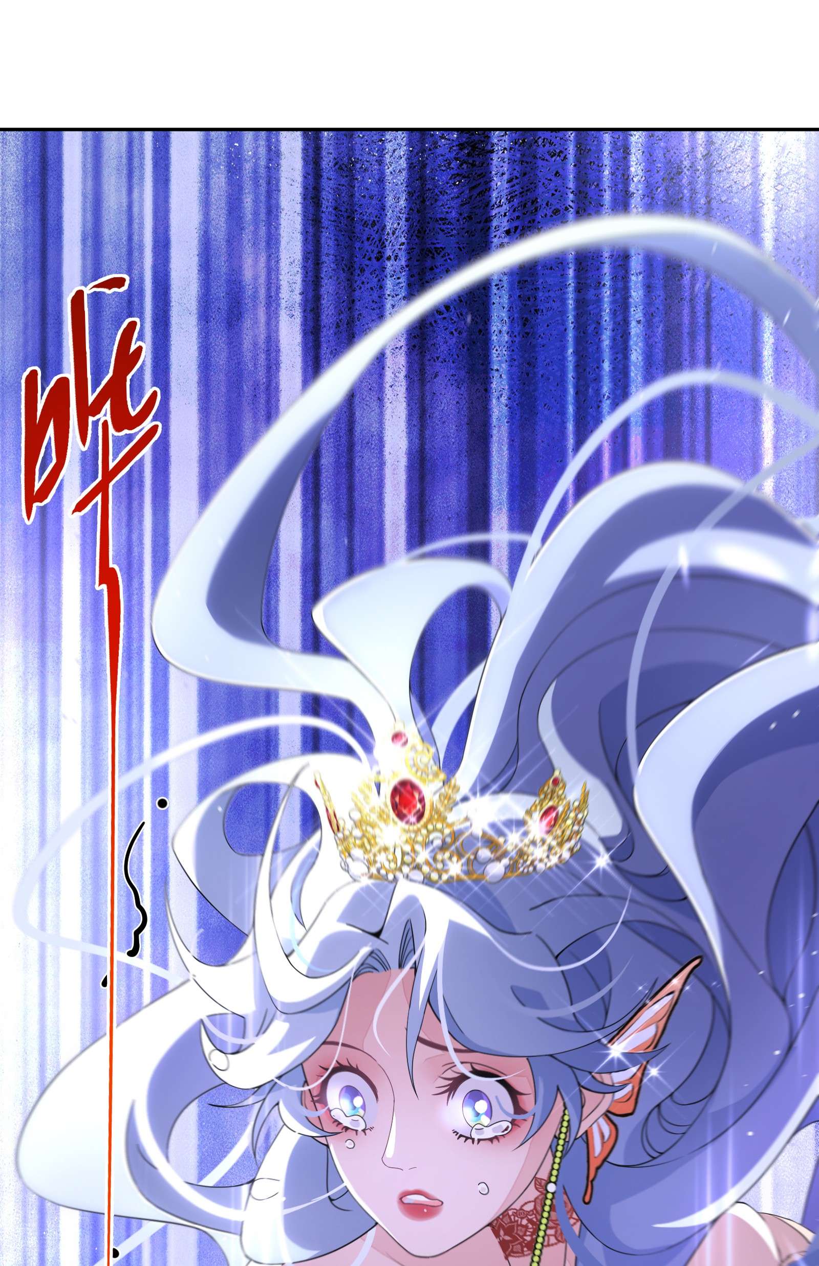 公主的一百种殉国方式06 对峙