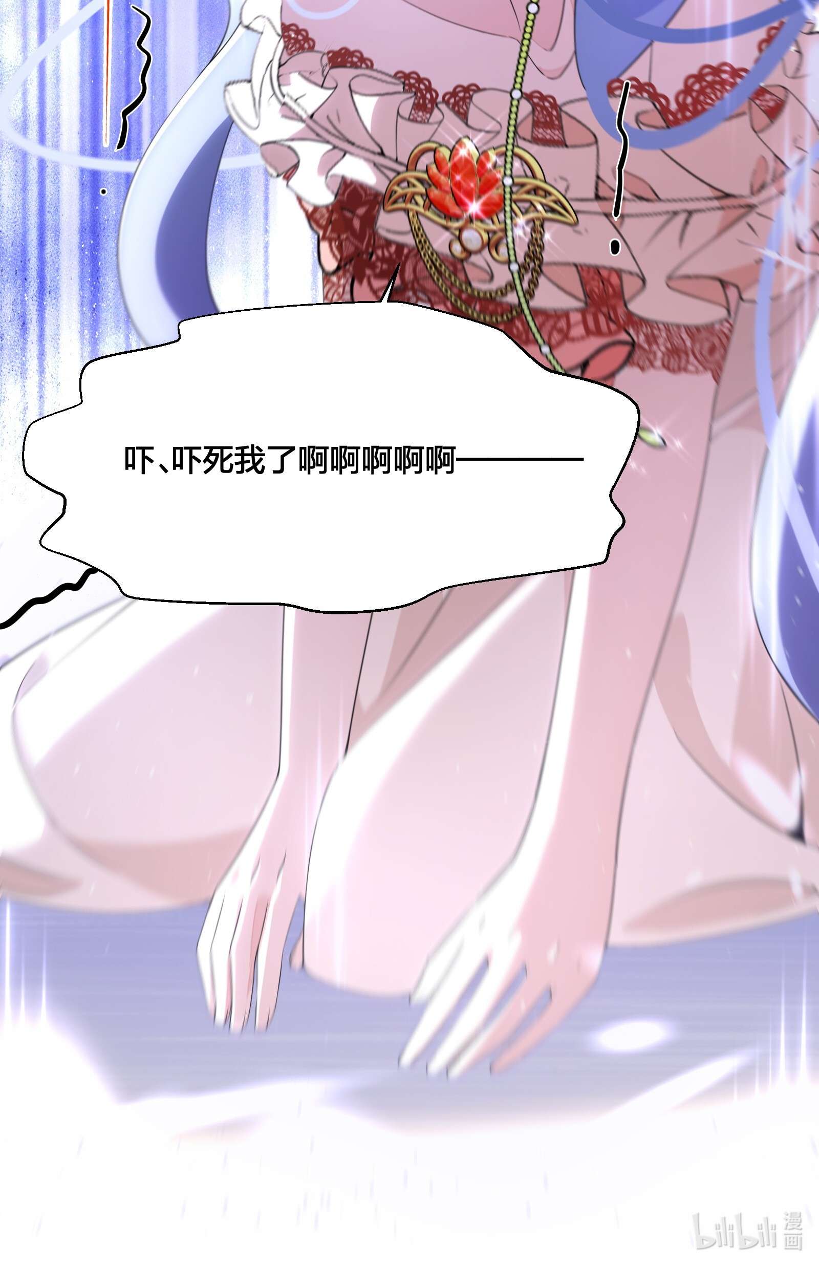 公主的一百种殉国方式06 对峙