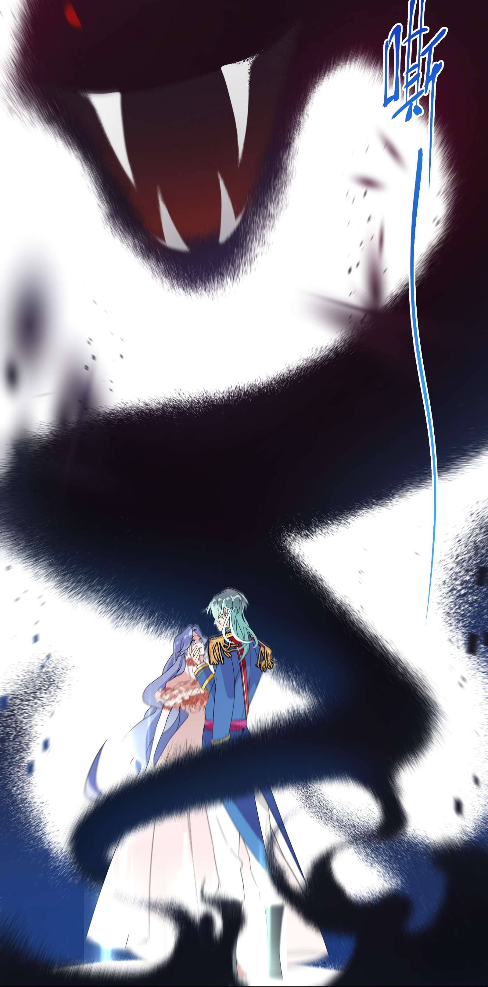 公主的一百种殉国方式06 对峙