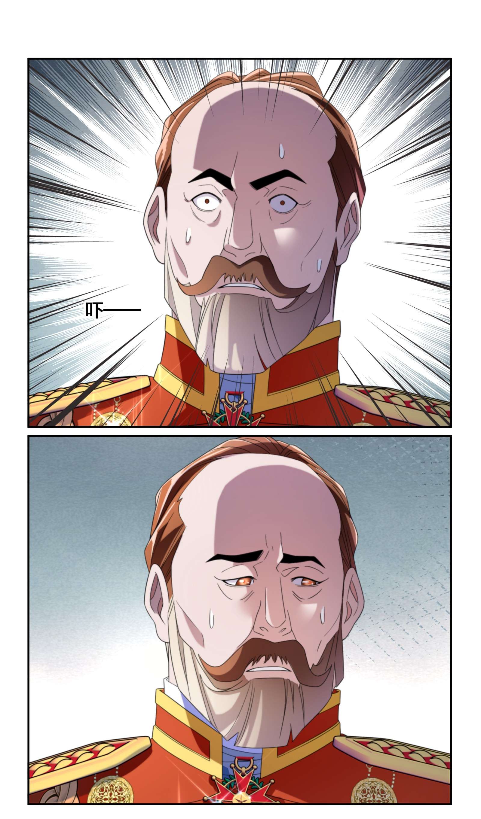 公主的一百种殉国方式06 对峙