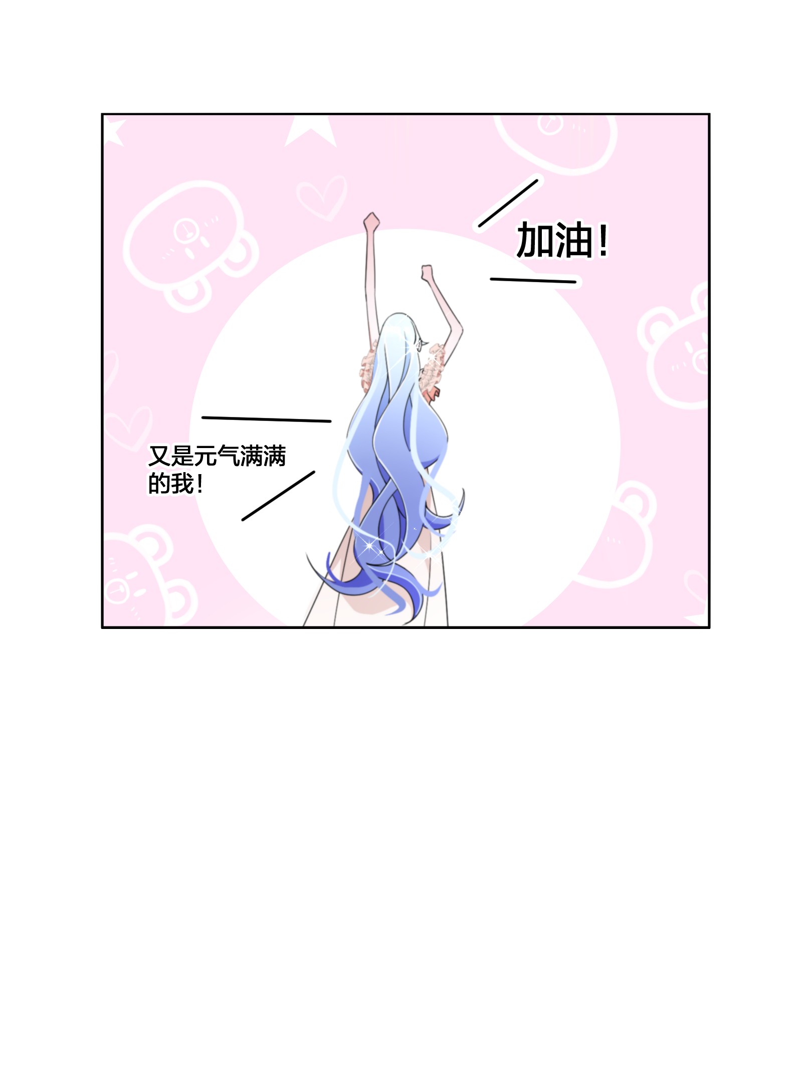 公主的一百种殉国方式07 公主的恶行