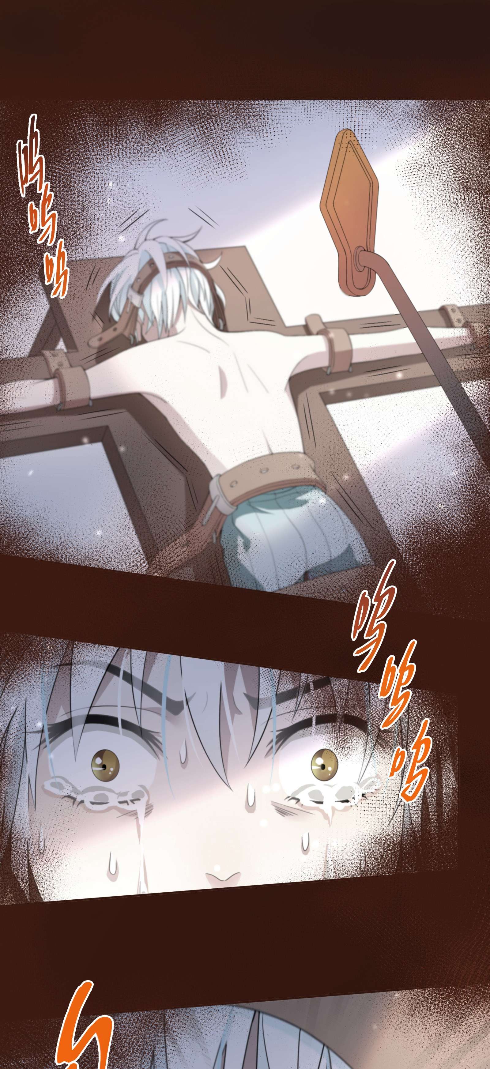 公主的一百种殉国方式07 公主的恶行