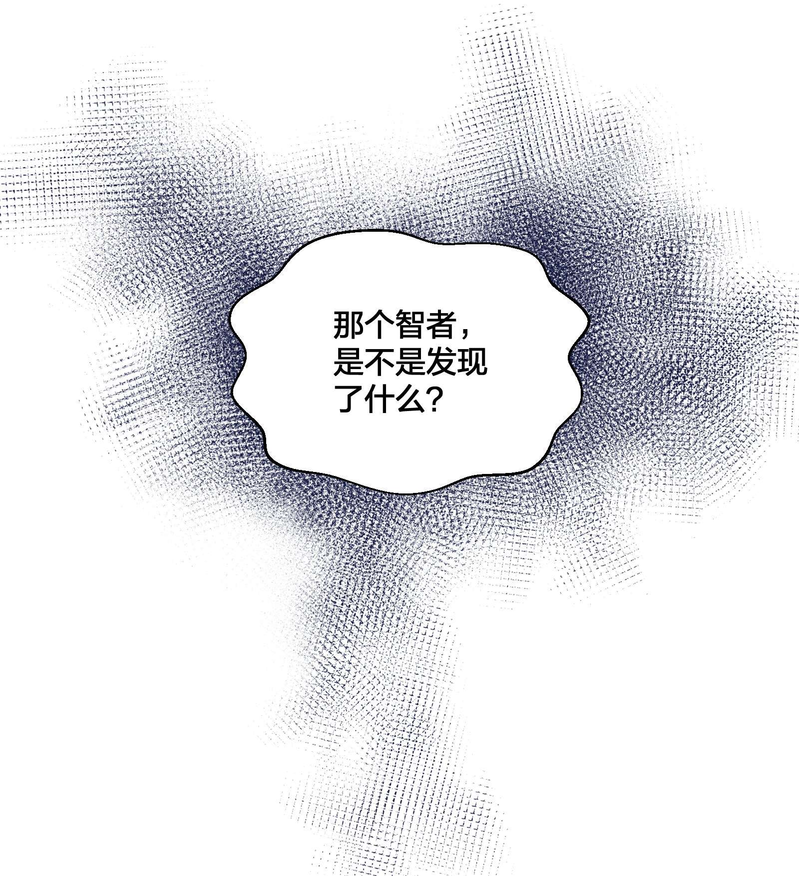 公主的一百种殉国方式07 公主的恶行