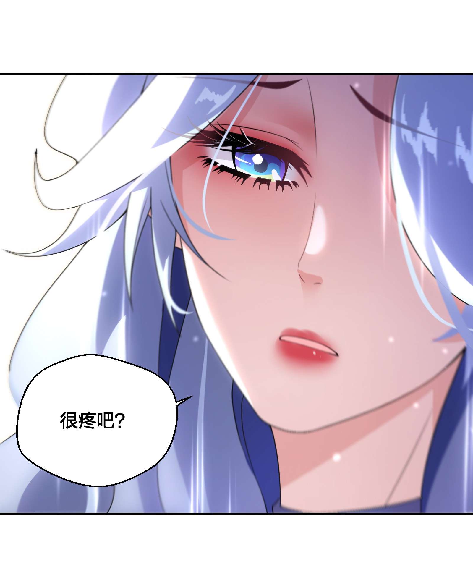 公主的一百种殉国方式08 被压迫的人们