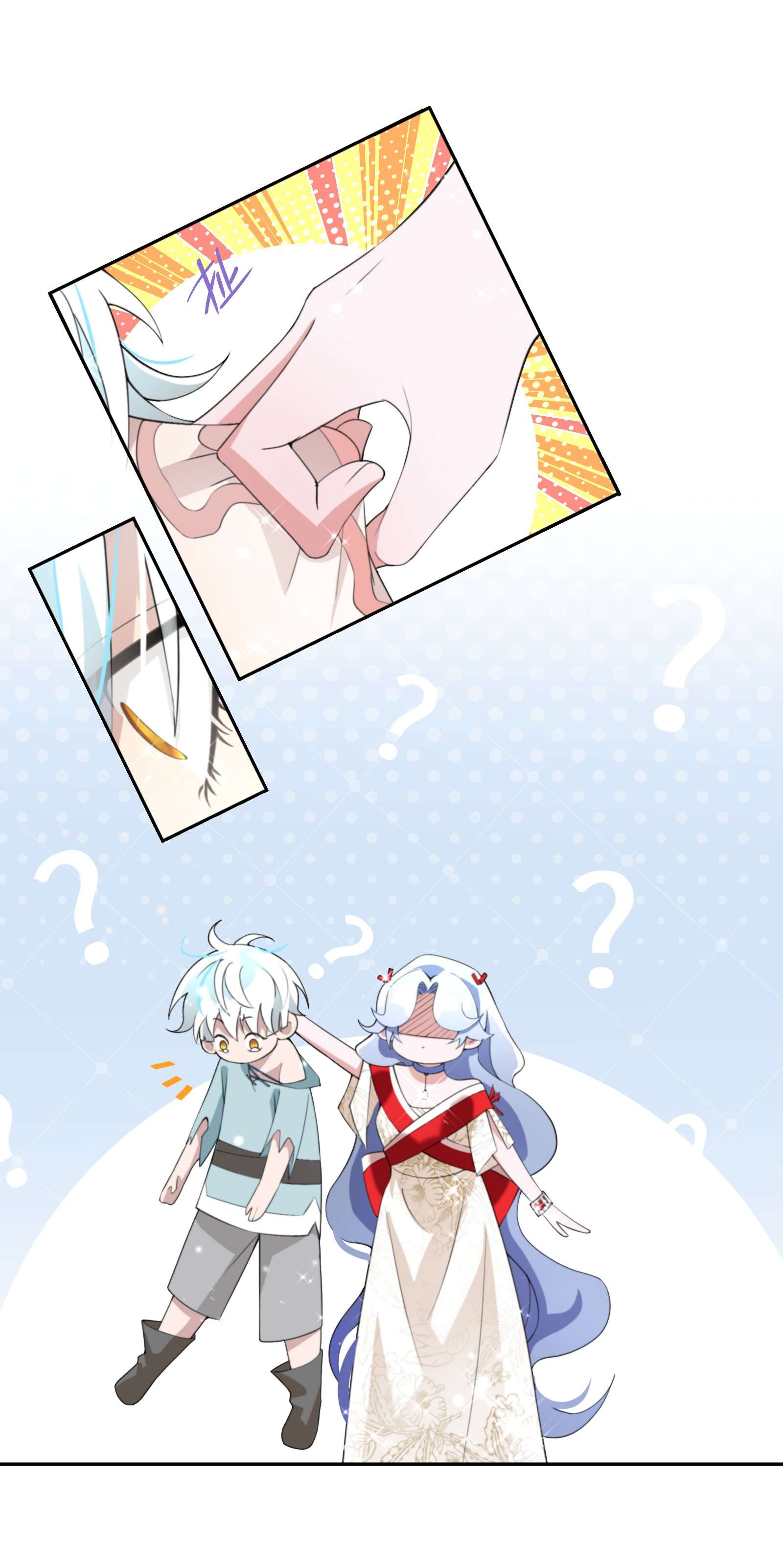 公主的一百种殉国方式08 被压迫的人们