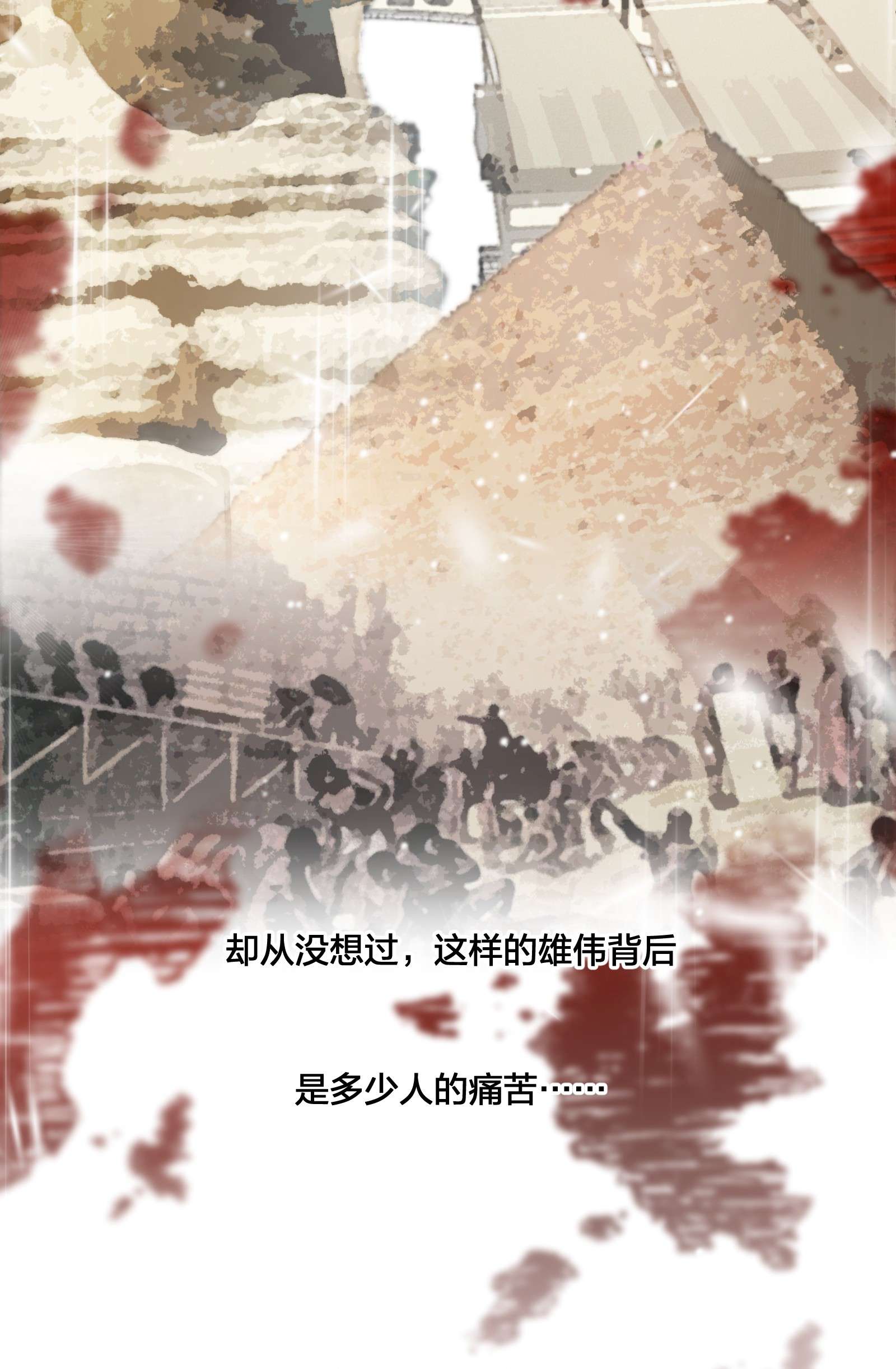公主的一百种殉国方式09 公主的剧院