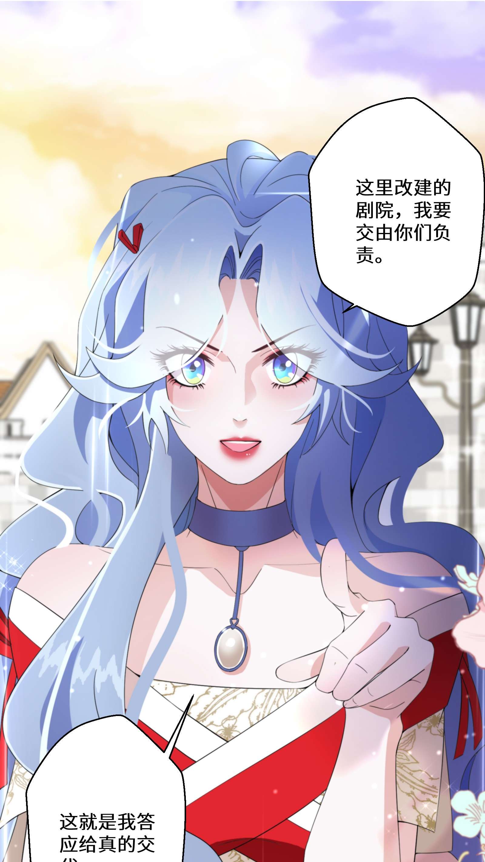 公主的一百种殉国方式010 报答与守护
