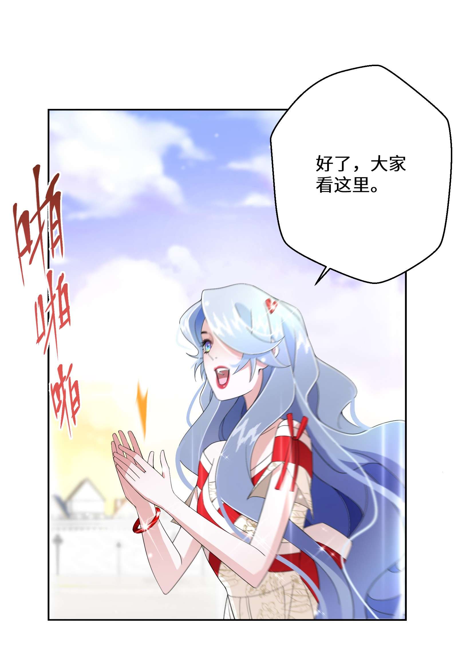 公主的一百种殉国方式010 报答与守护