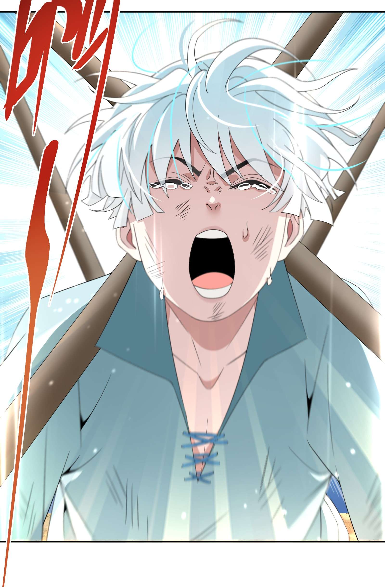 公主的一百种殉国方式011 维护