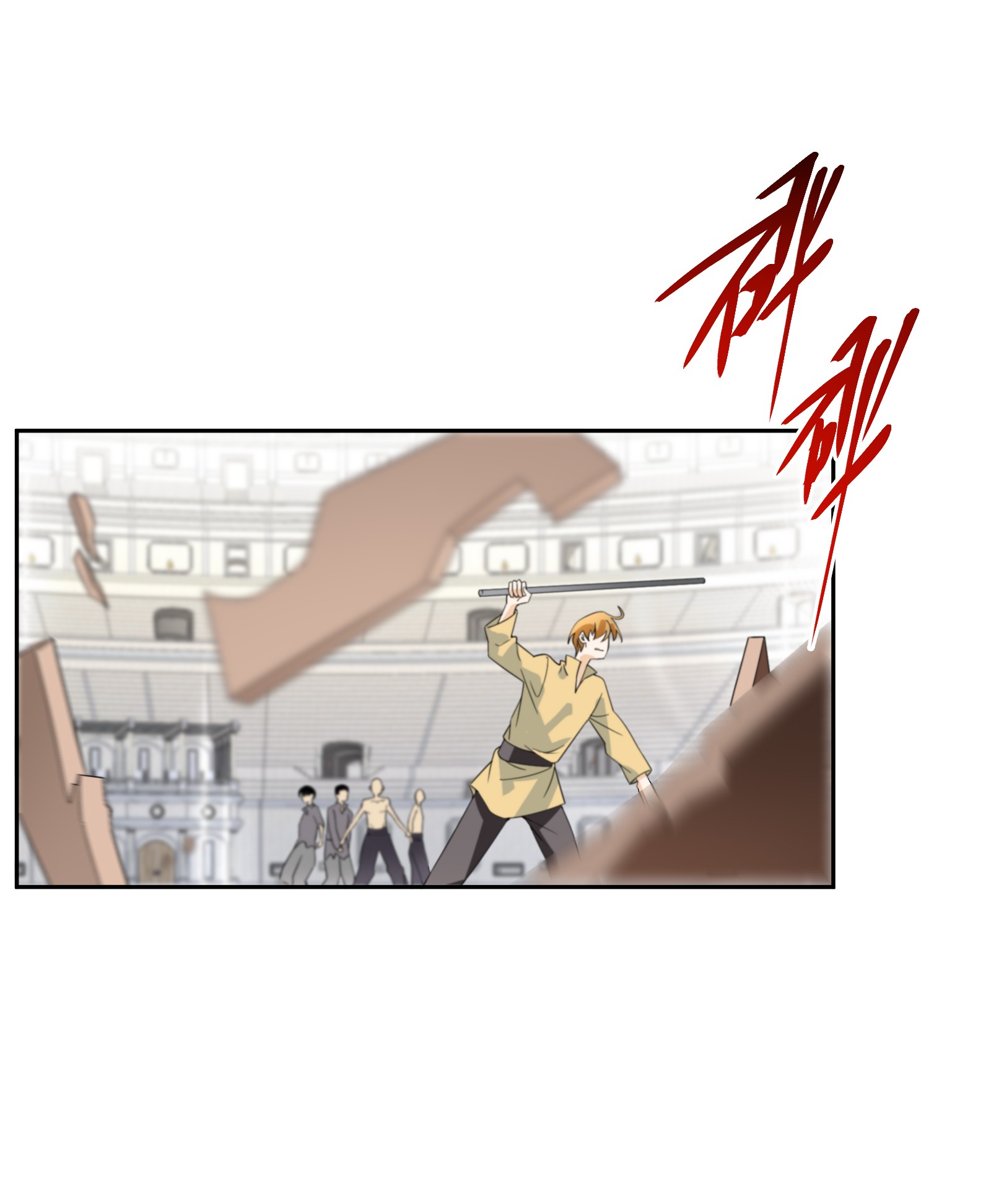 公主的一百种殉国方式011 维护