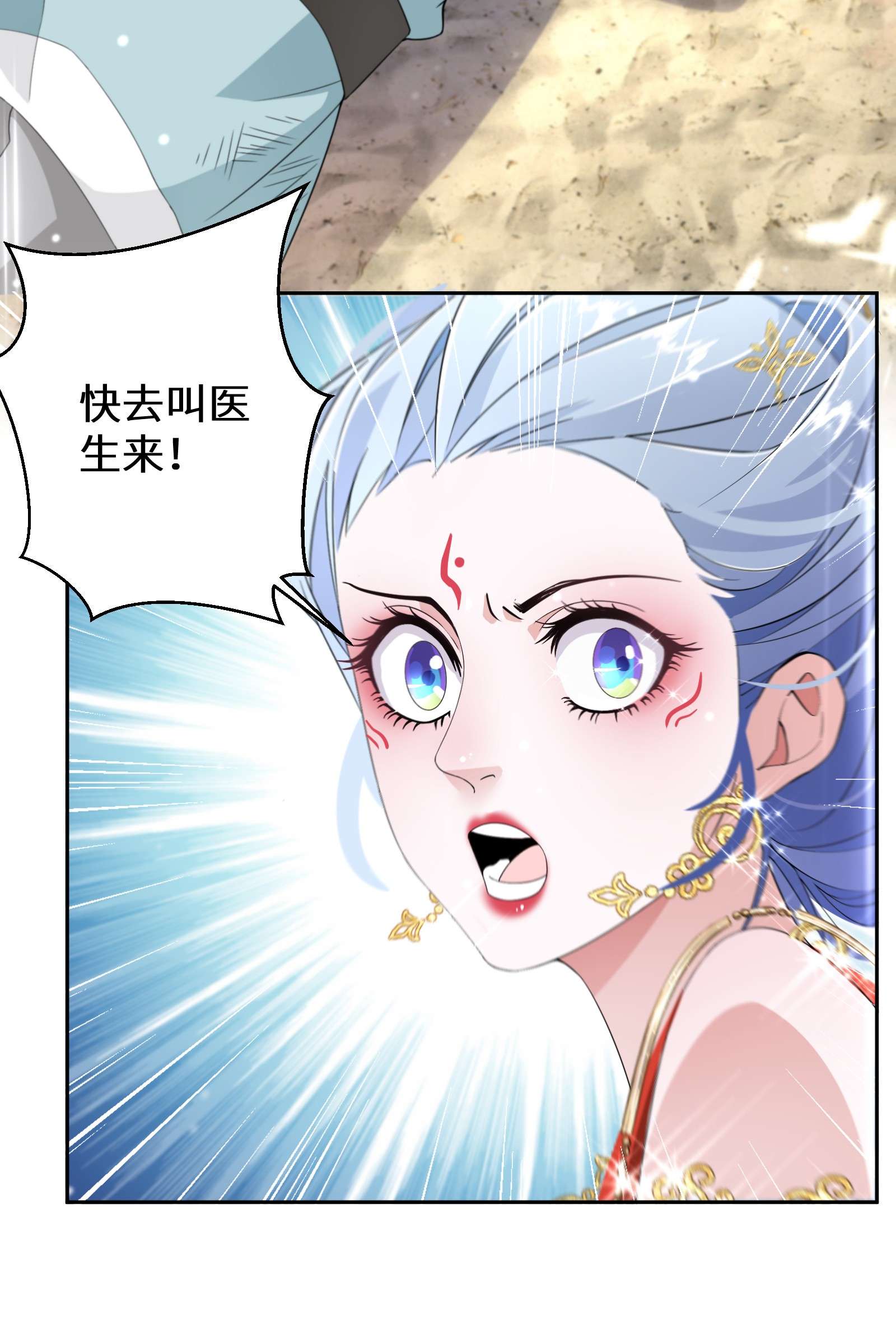公主的一百种殉国方式011 维护