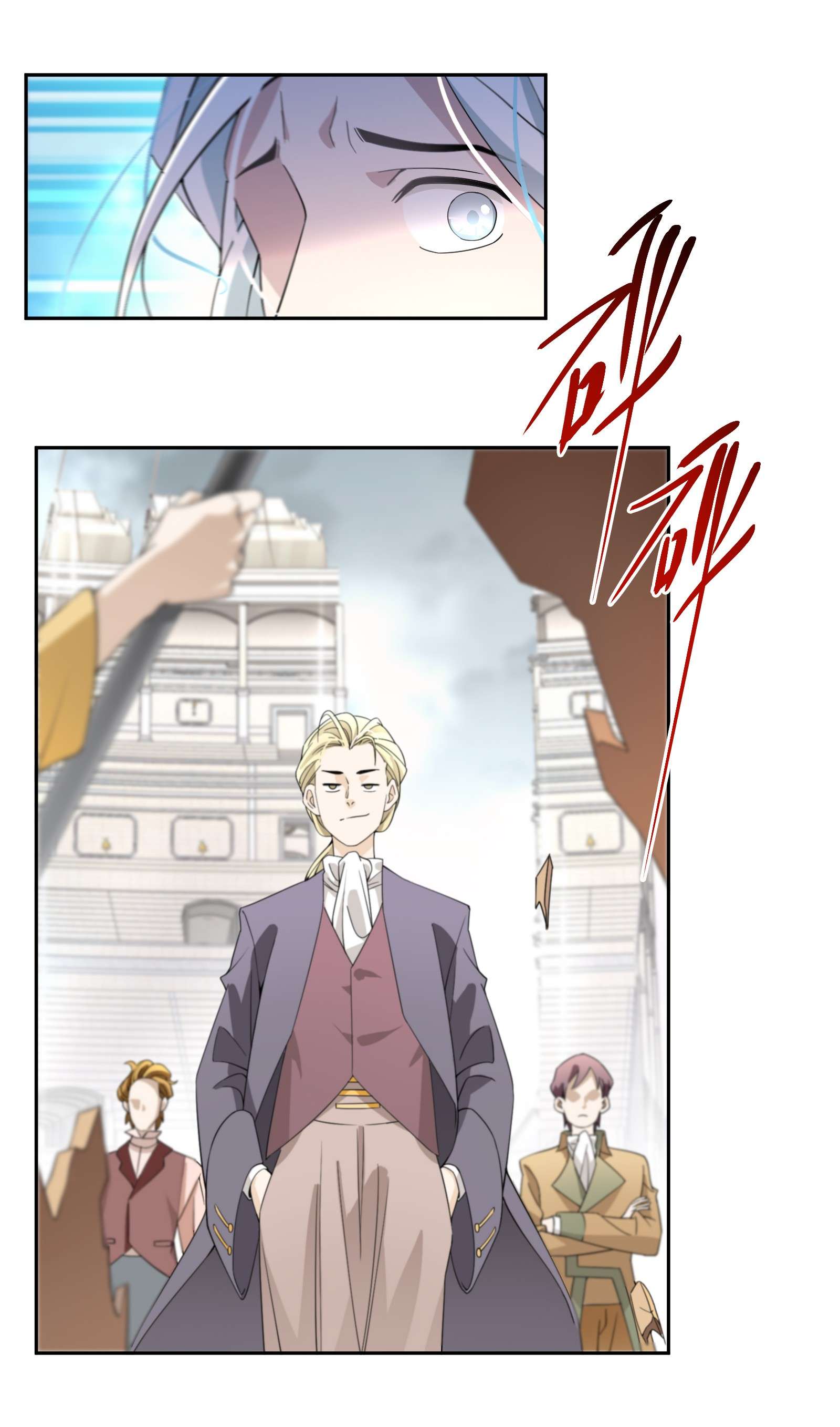 公主的一百种殉国方式011 维护