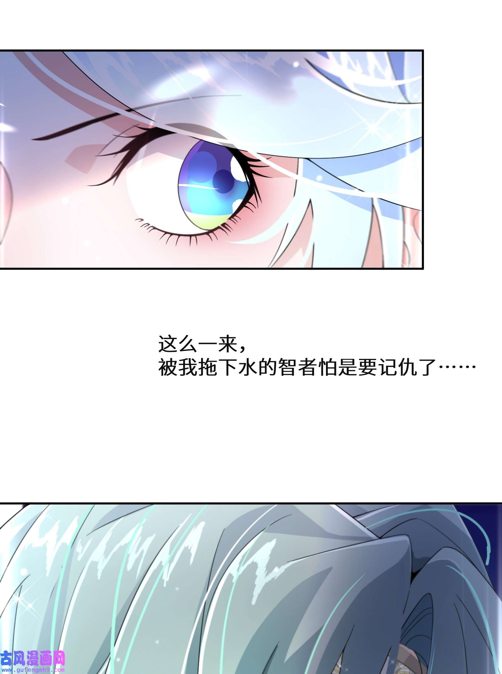 公主的一百种殉国方式013 你欠我一次