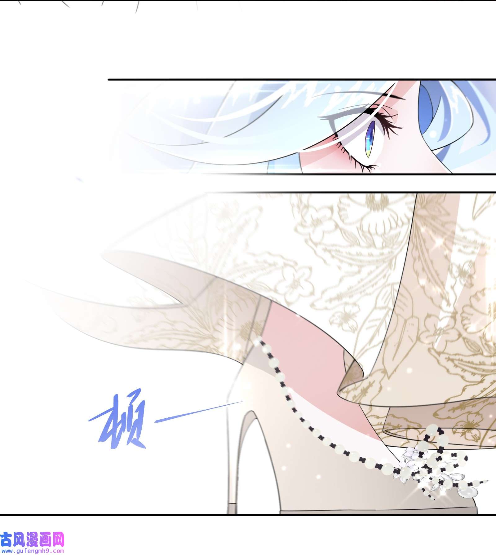 公主的一百种殉国方式013 你欠我一次