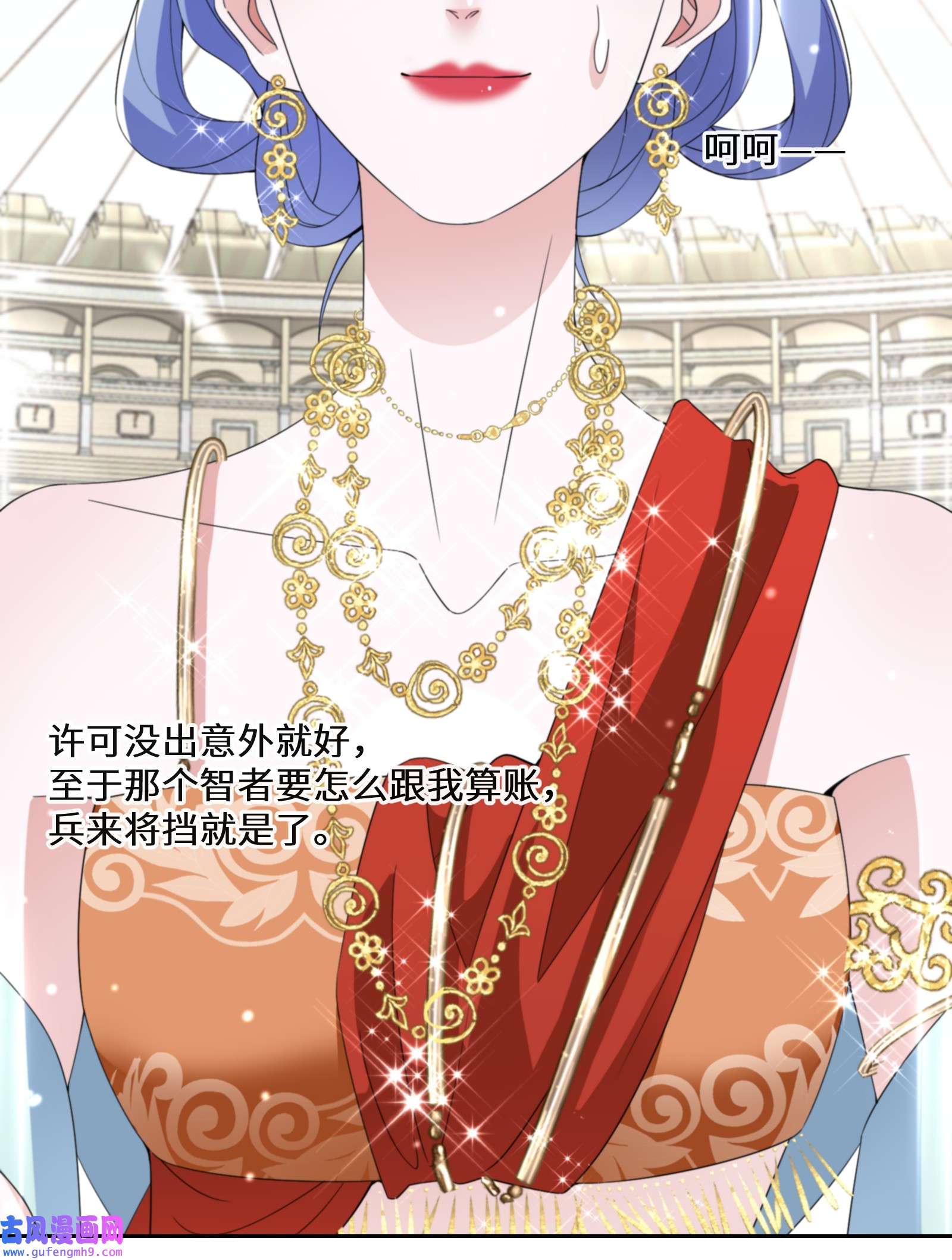 公主的一百种殉国方式013 你欠我一次