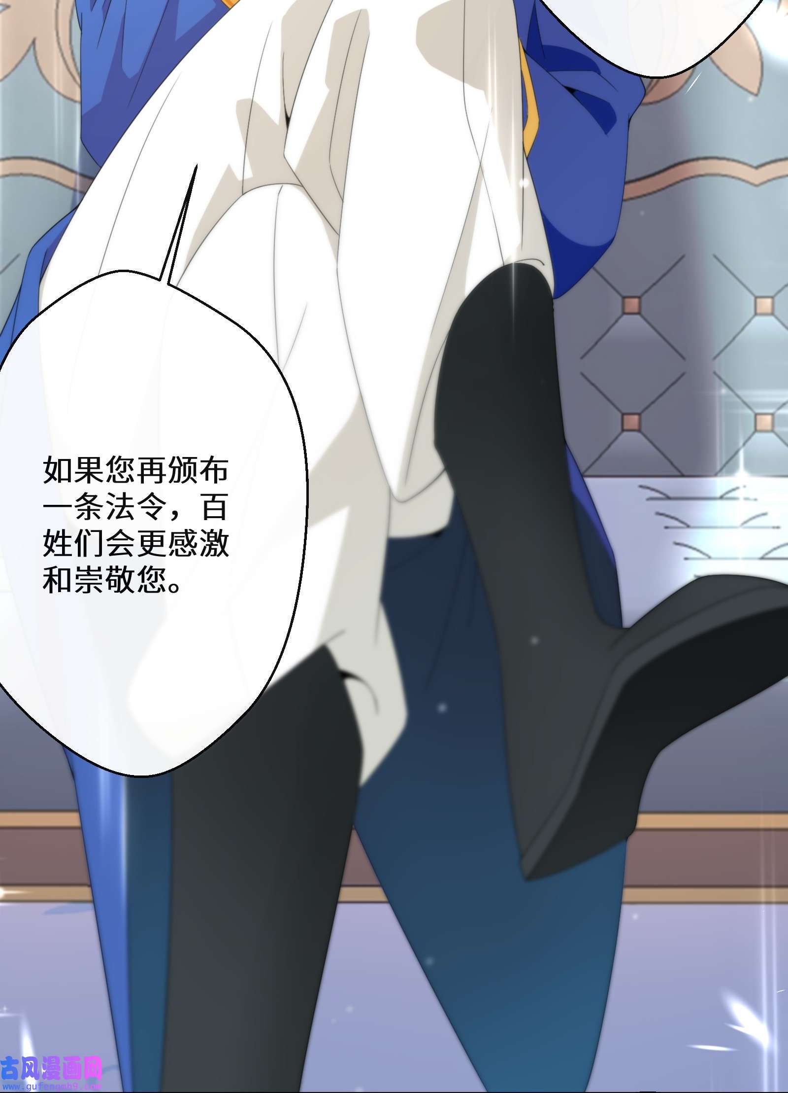 公主的一百种殉国方式013 你欠我一次