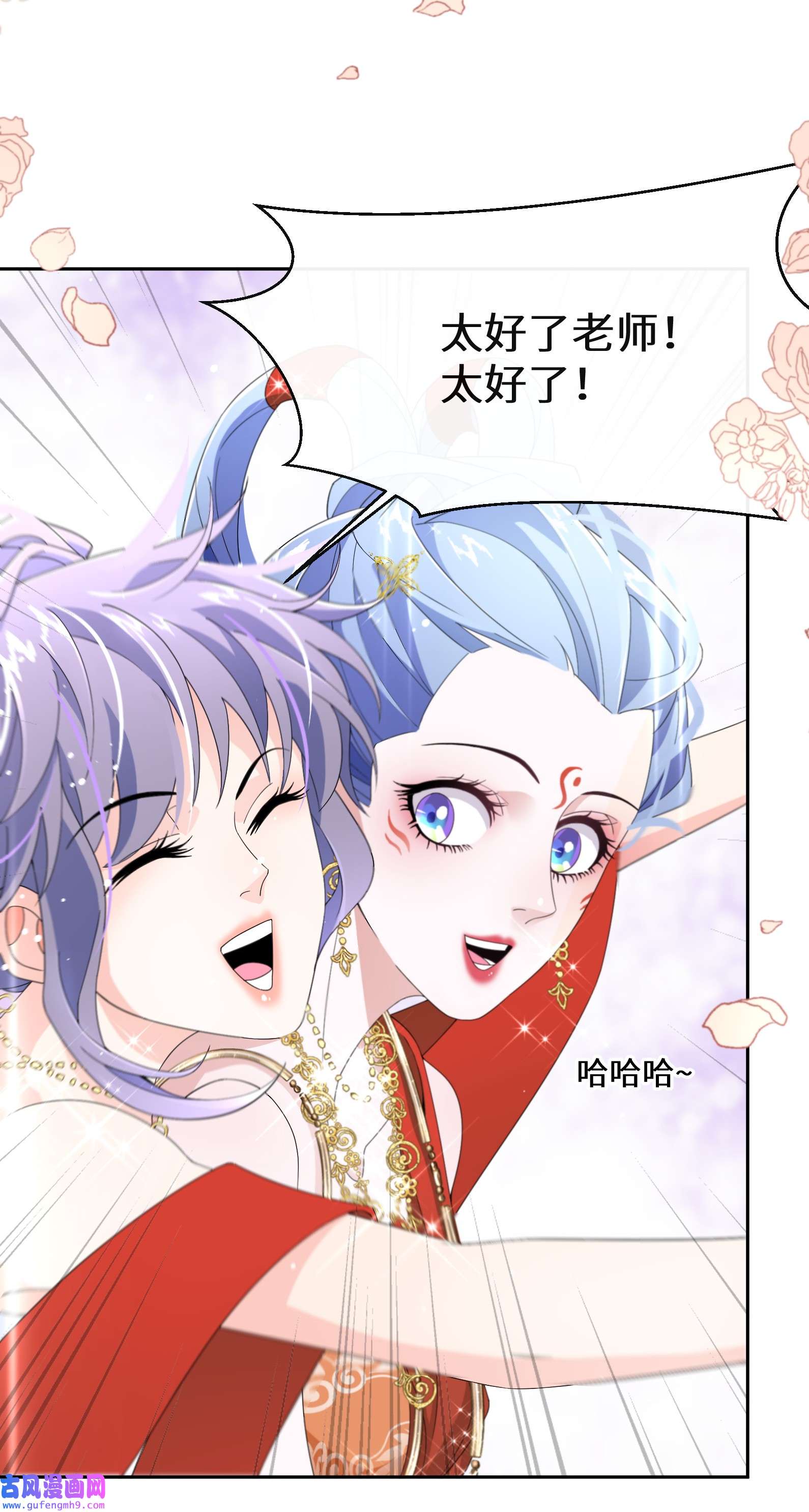 公主的一百种殉国方式013 你欠我一次