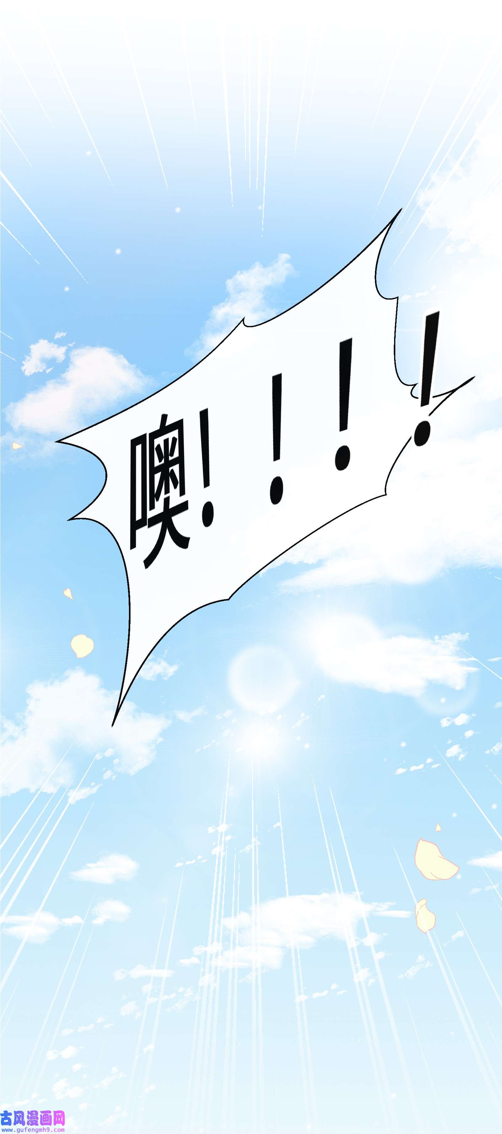 公主的一百种殉国方式013 你欠我一次