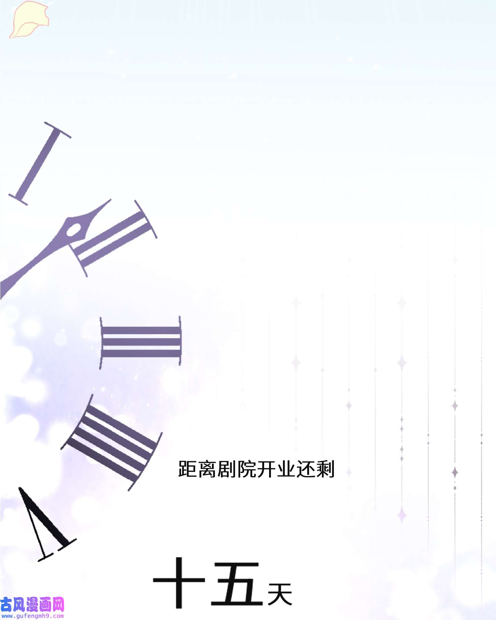 公主的一百种殉国方式013 你欠我一次