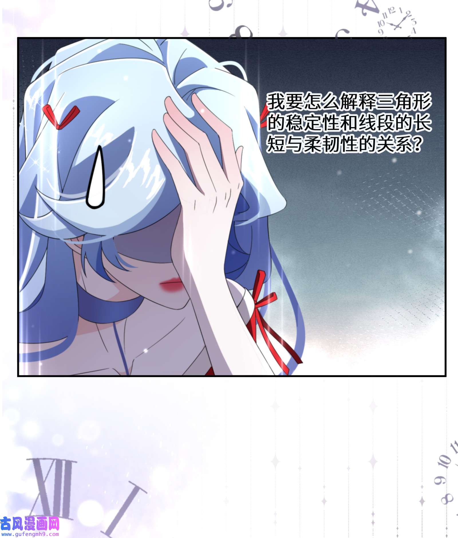 公主的一百种殉国方式013 你欠我一次