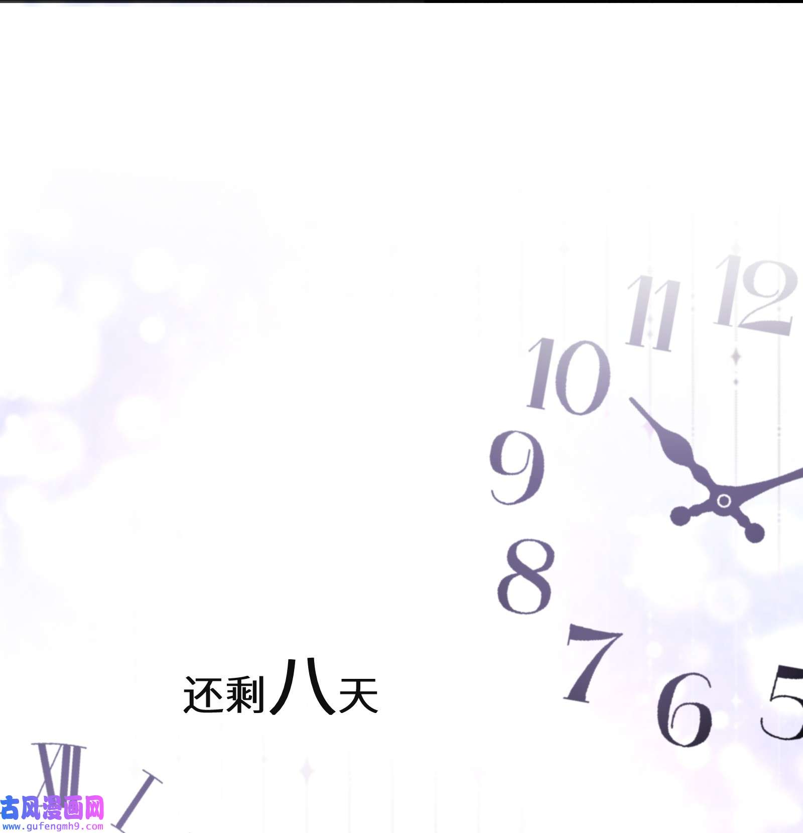 公主的一百种殉国方式013 你欠我一次