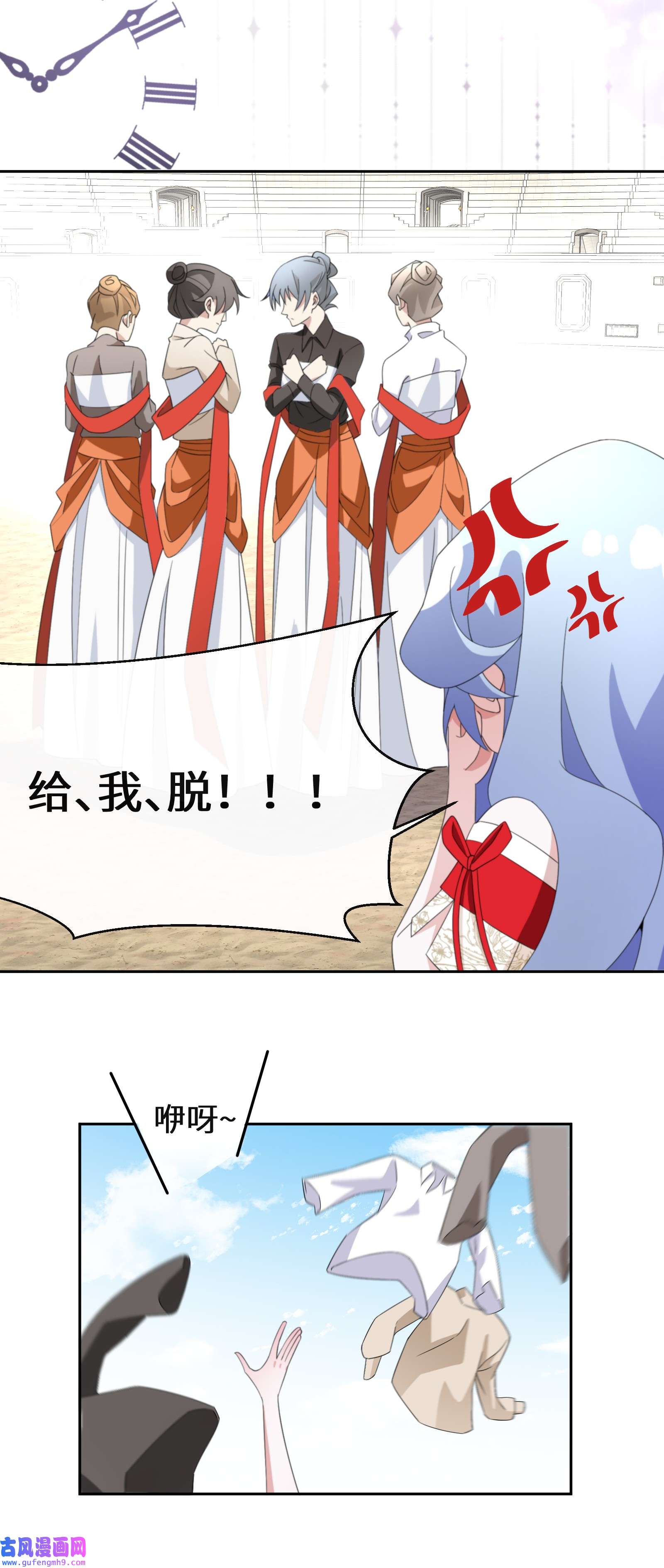 公主的一百种殉国方式013 你欠我一次