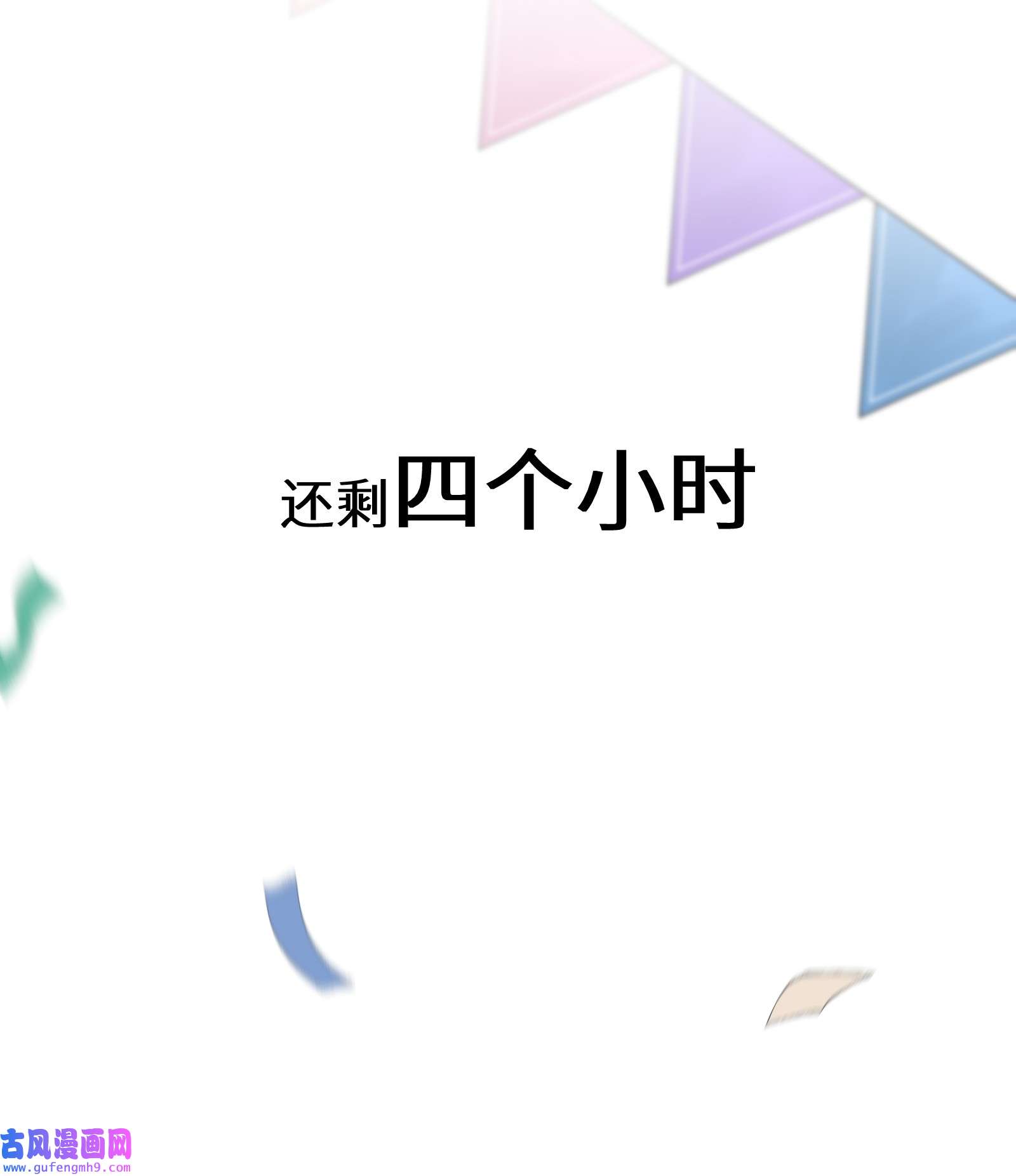 公主的一百种殉国方式013 你欠我一次