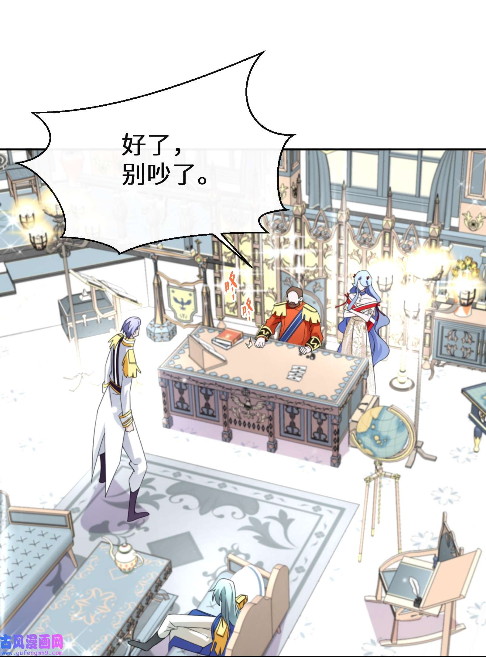 公主的一百种殉国方式013 你欠我一次