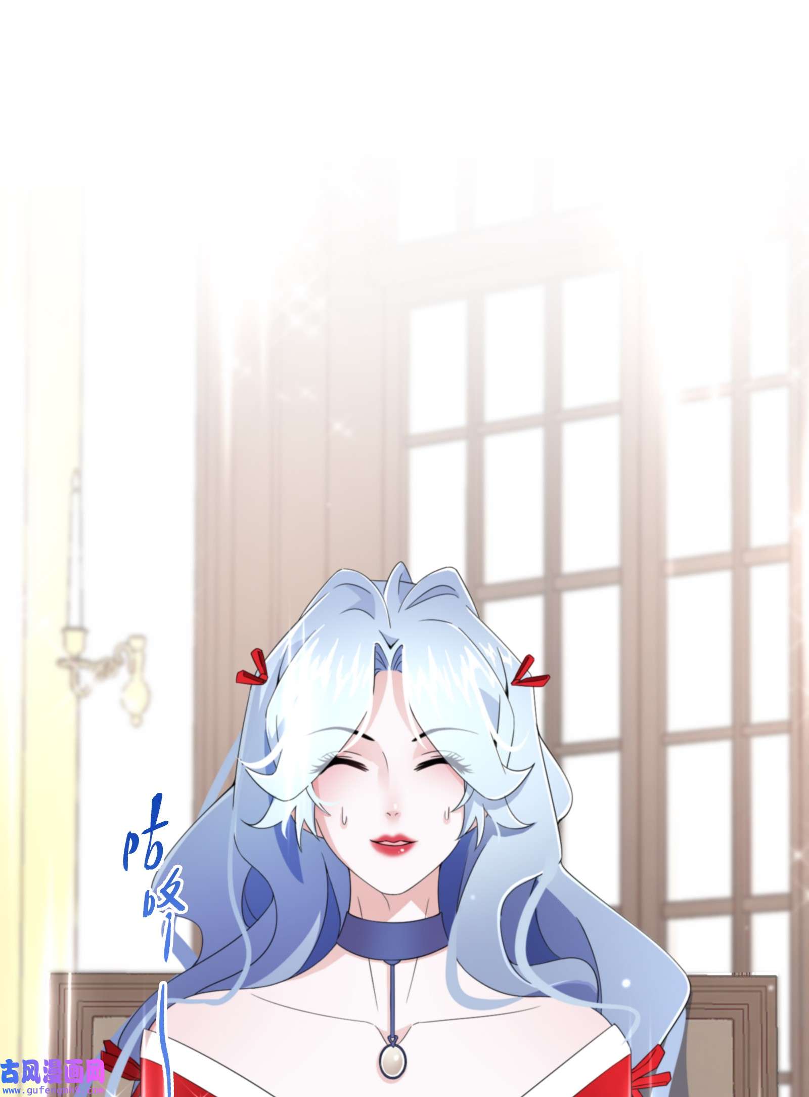公主的一百种殉国方式014 特殊的朋友