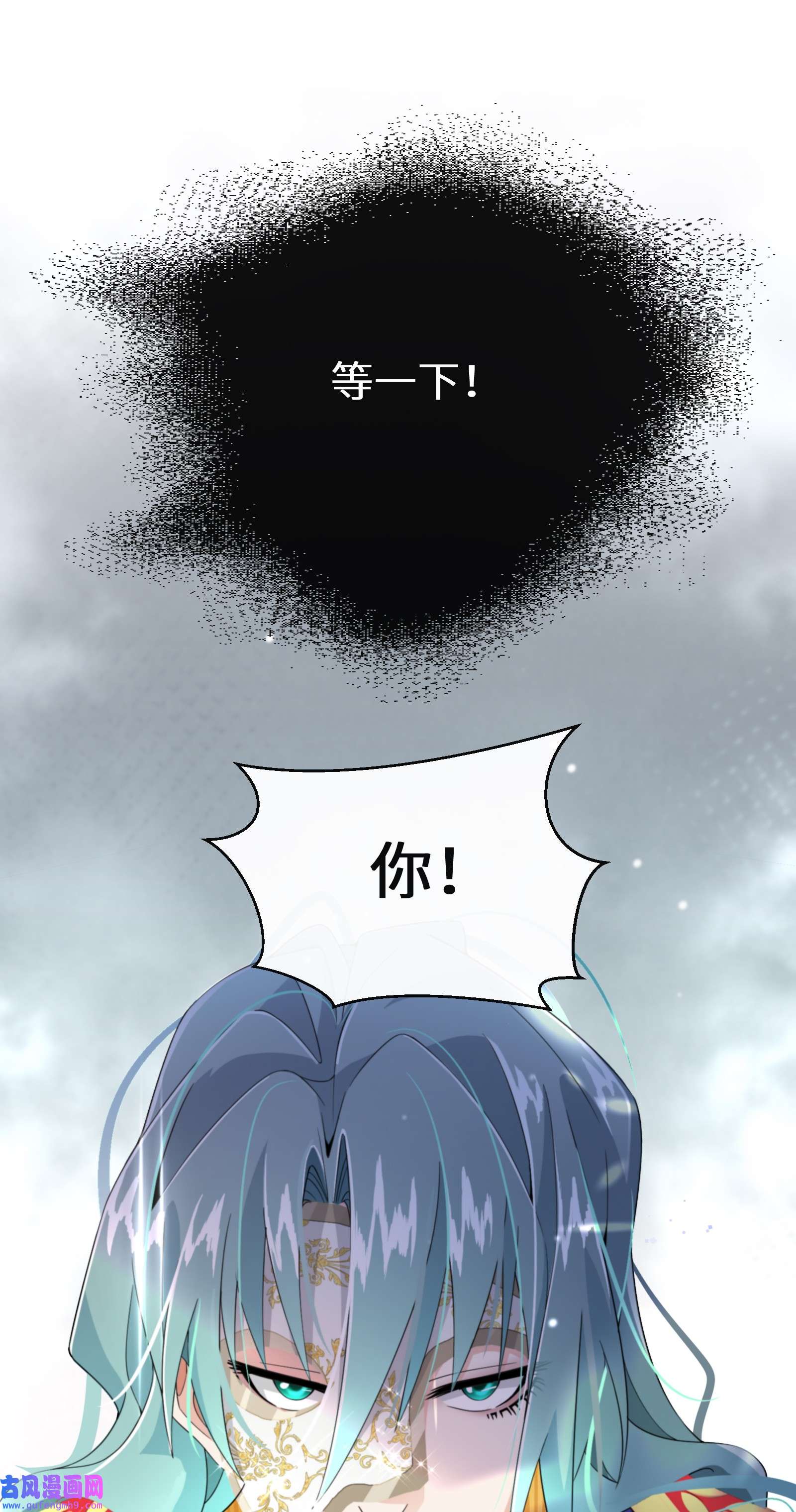 公主的一百种殉国方式014 特殊的朋友