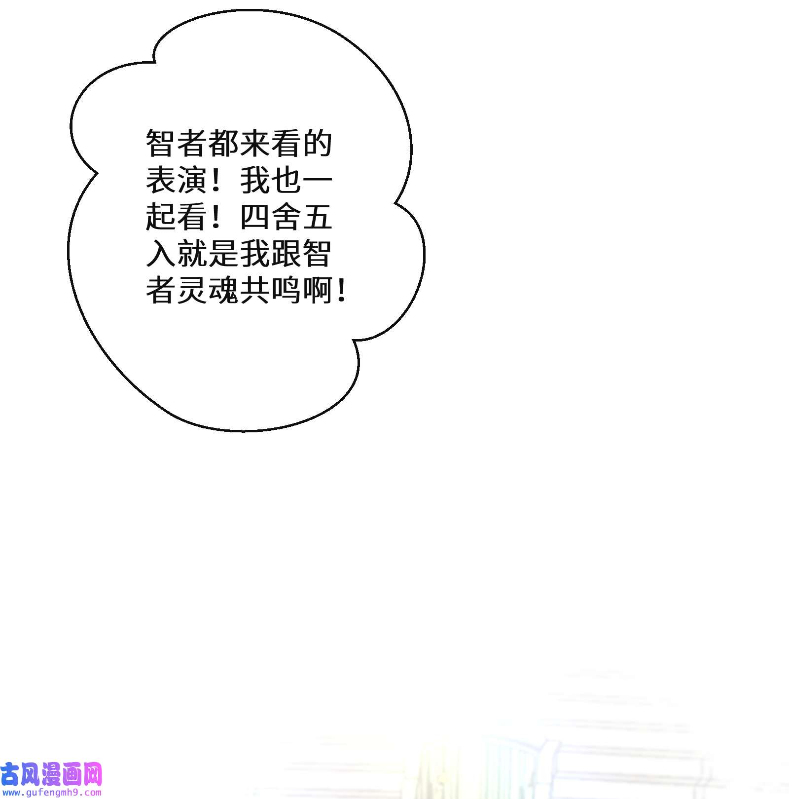 公主的一百种殉国方式015 阴谋与巧合