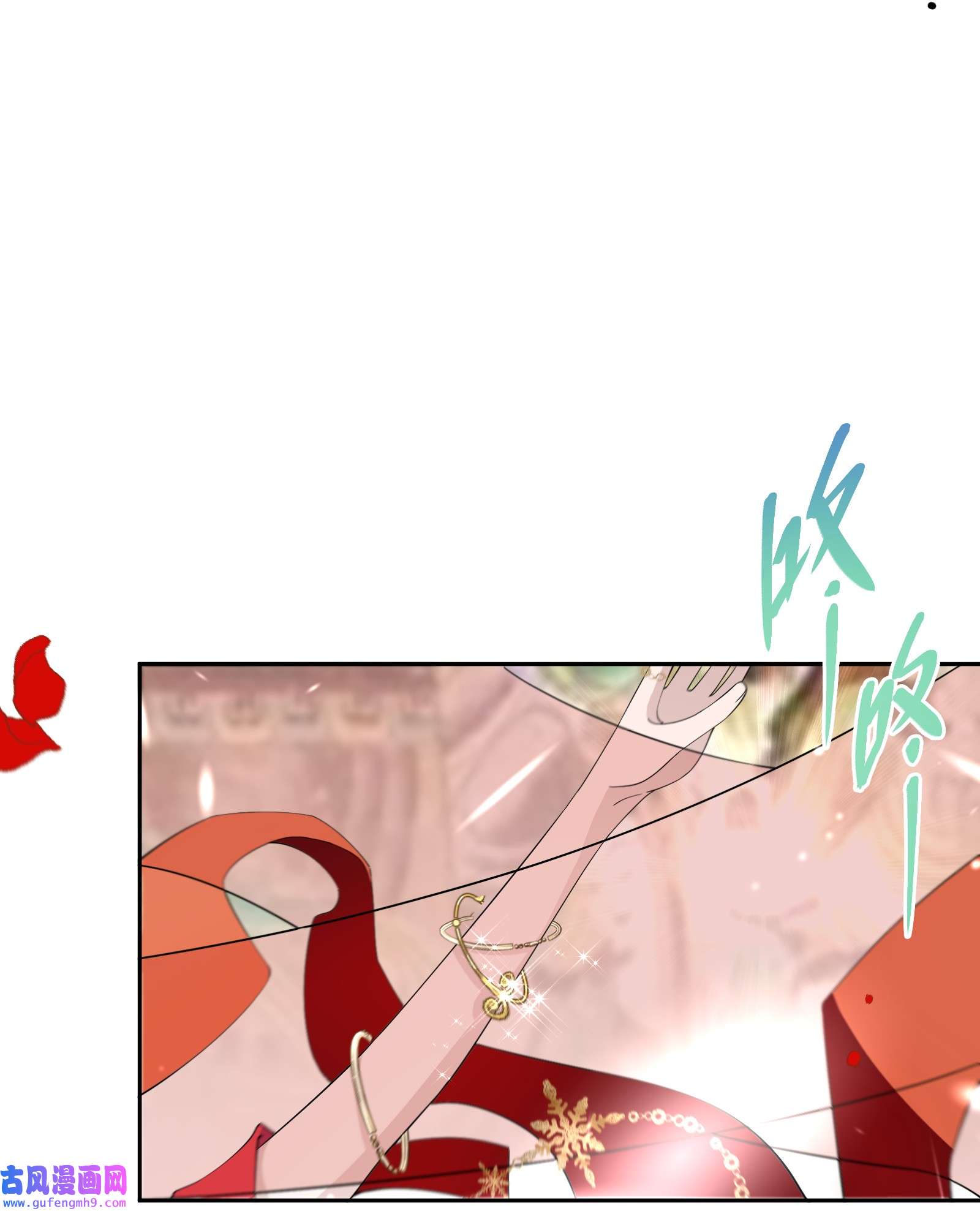 公主的一百种殉国方式015 阴谋与巧合