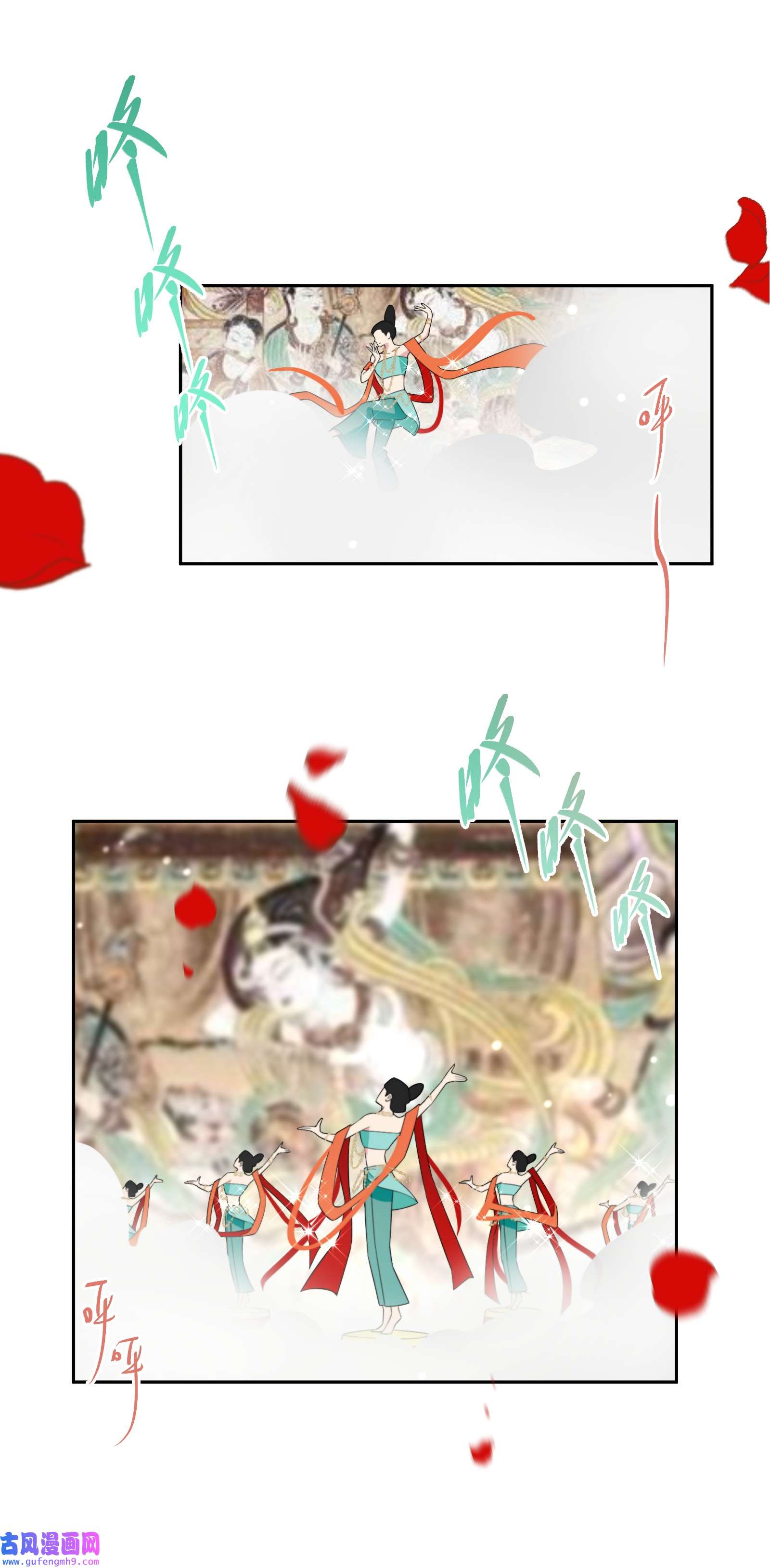 公主的一百种殉国方式015 阴谋与巧合