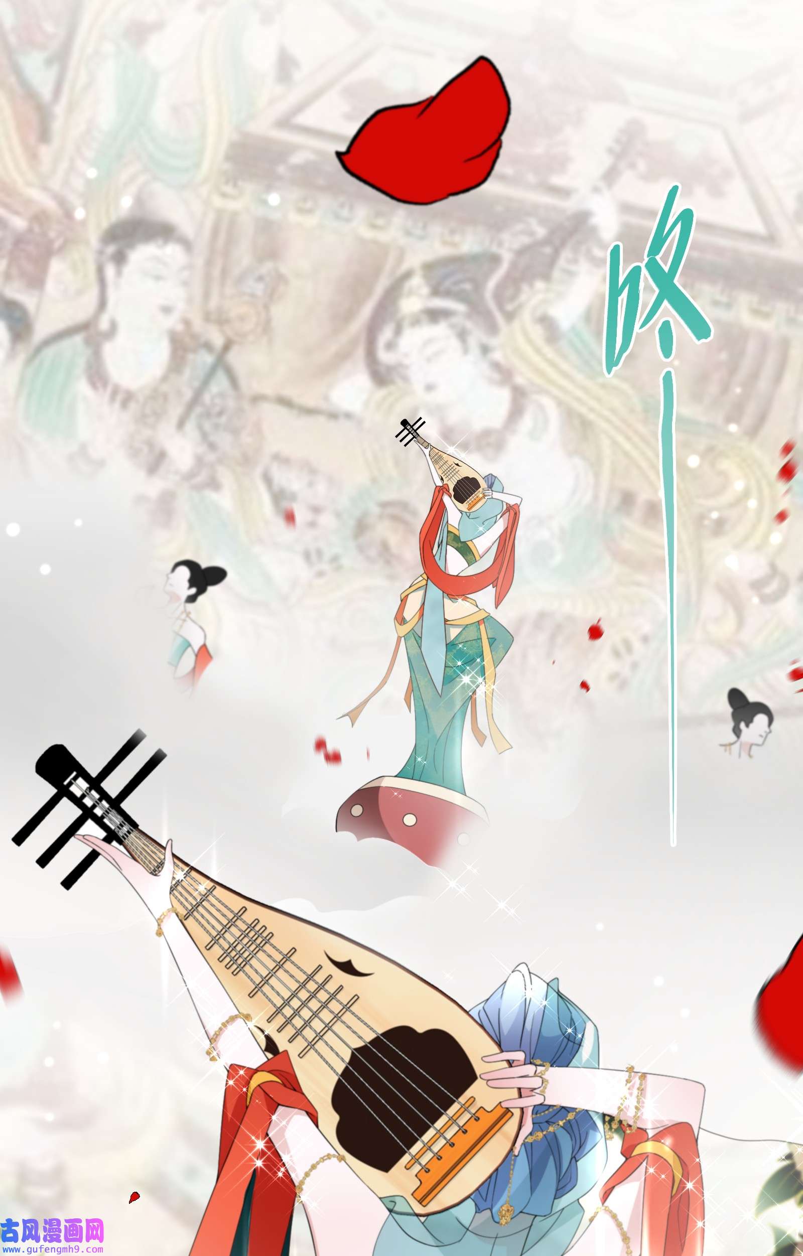 公主的一百种殉国方式015 阴谋与巧合