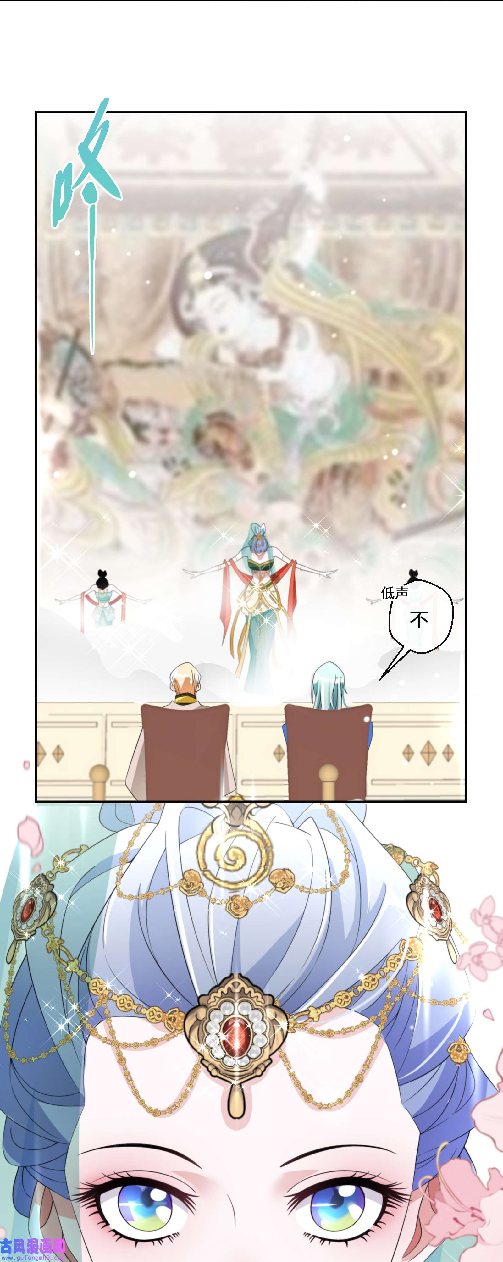 公主的一百种殉国方式015 阴谋与巧合