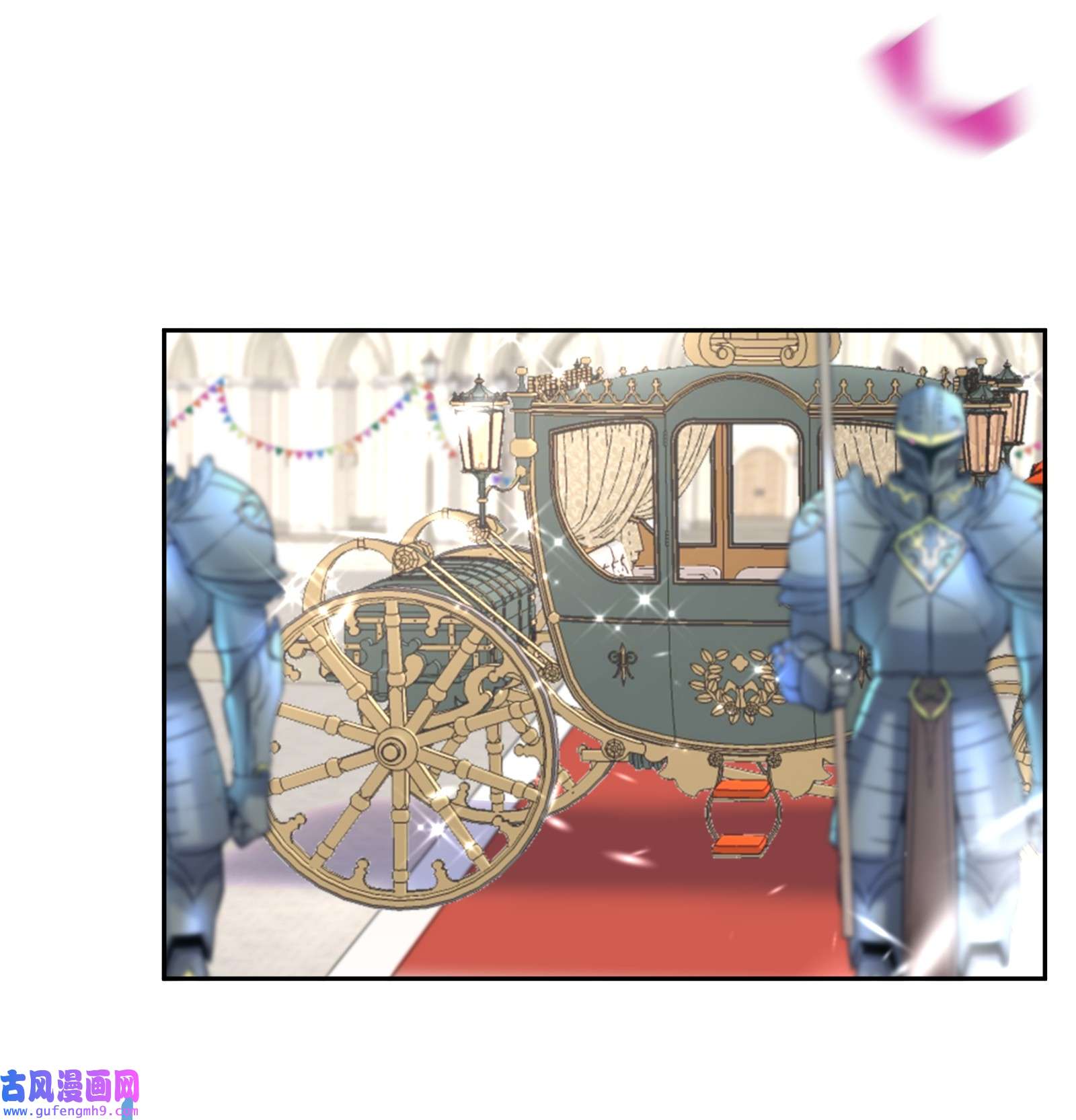 公主的一百种殉国方式015 阴谋与巧合