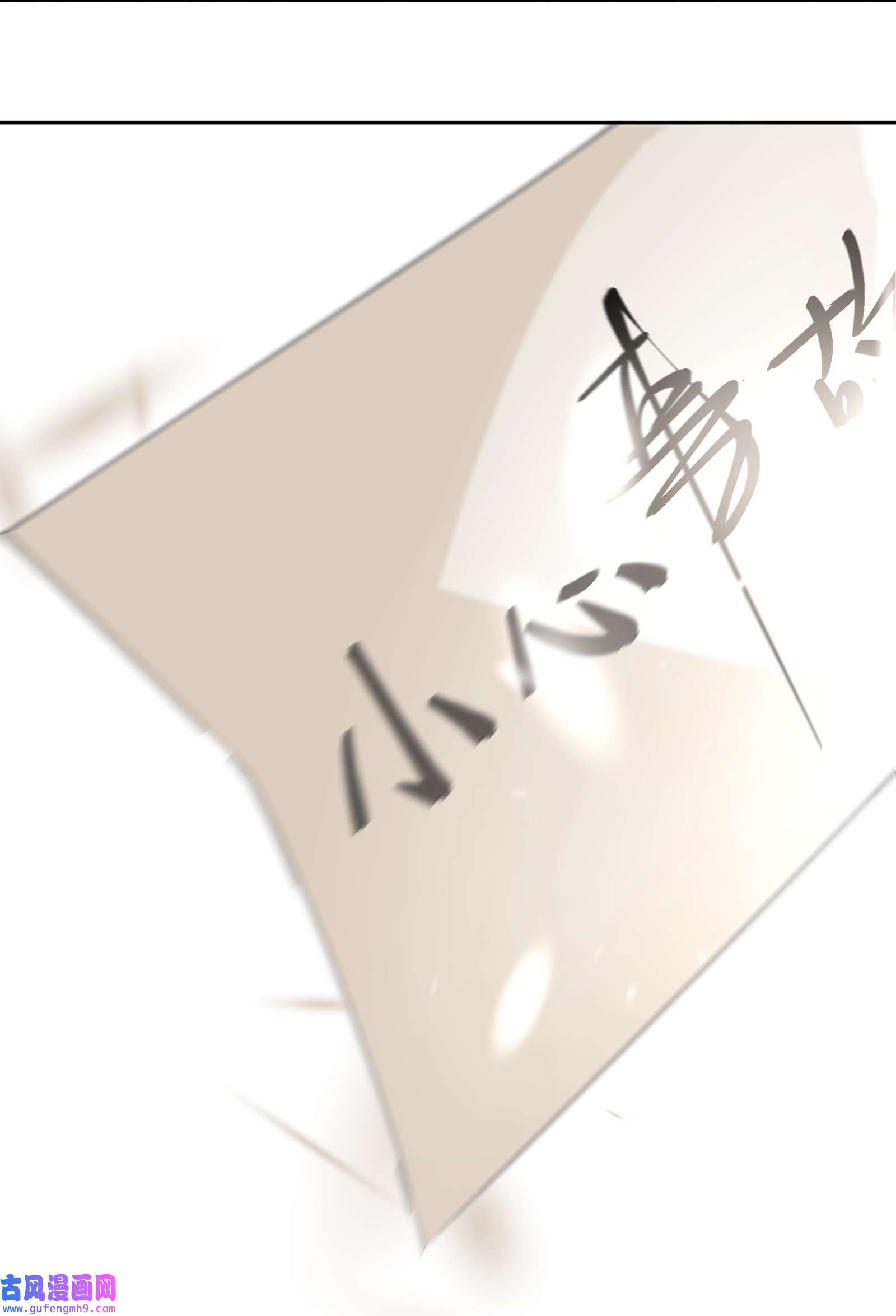 公主的一百种殉国方式015 阴谋与巧合