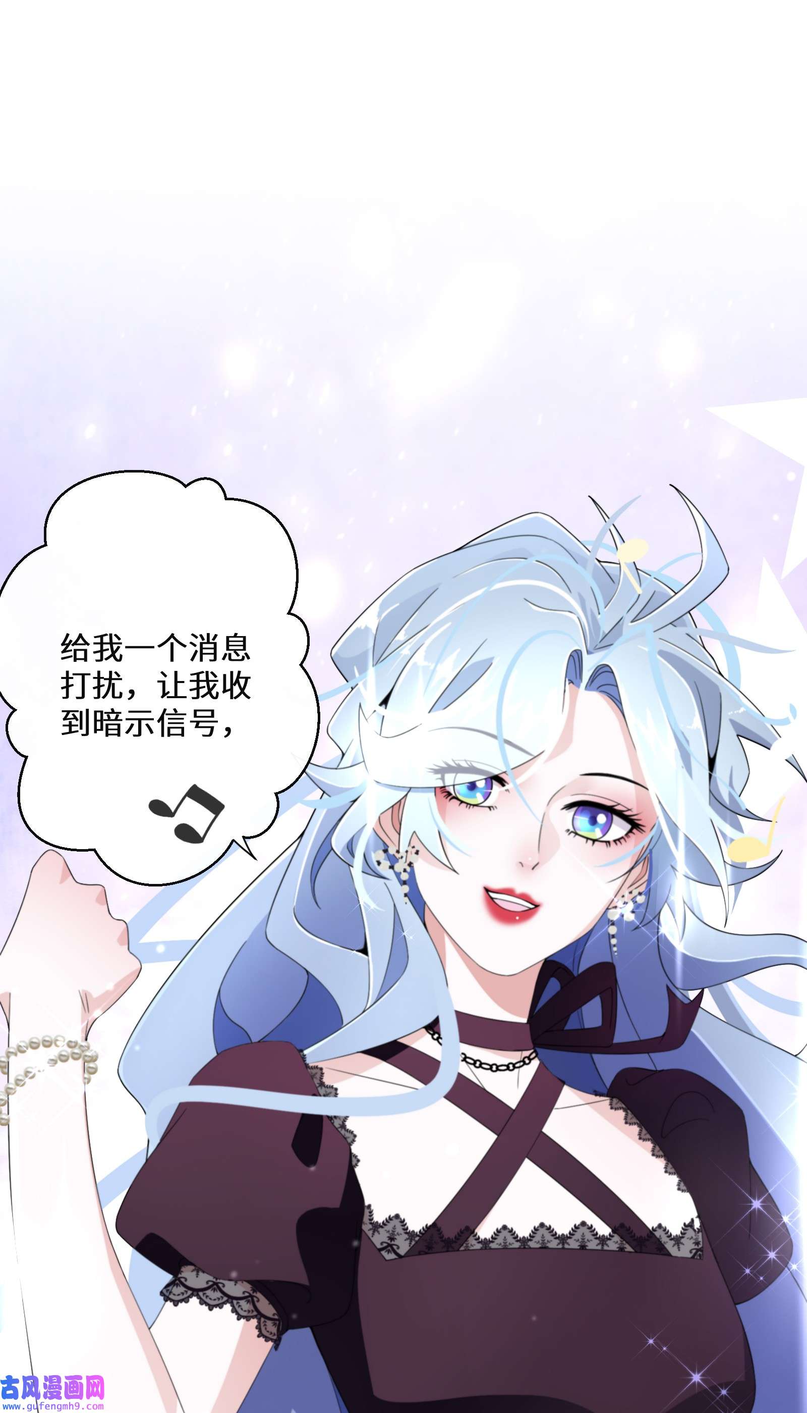 公主的一百种殉国方式016 化解危机