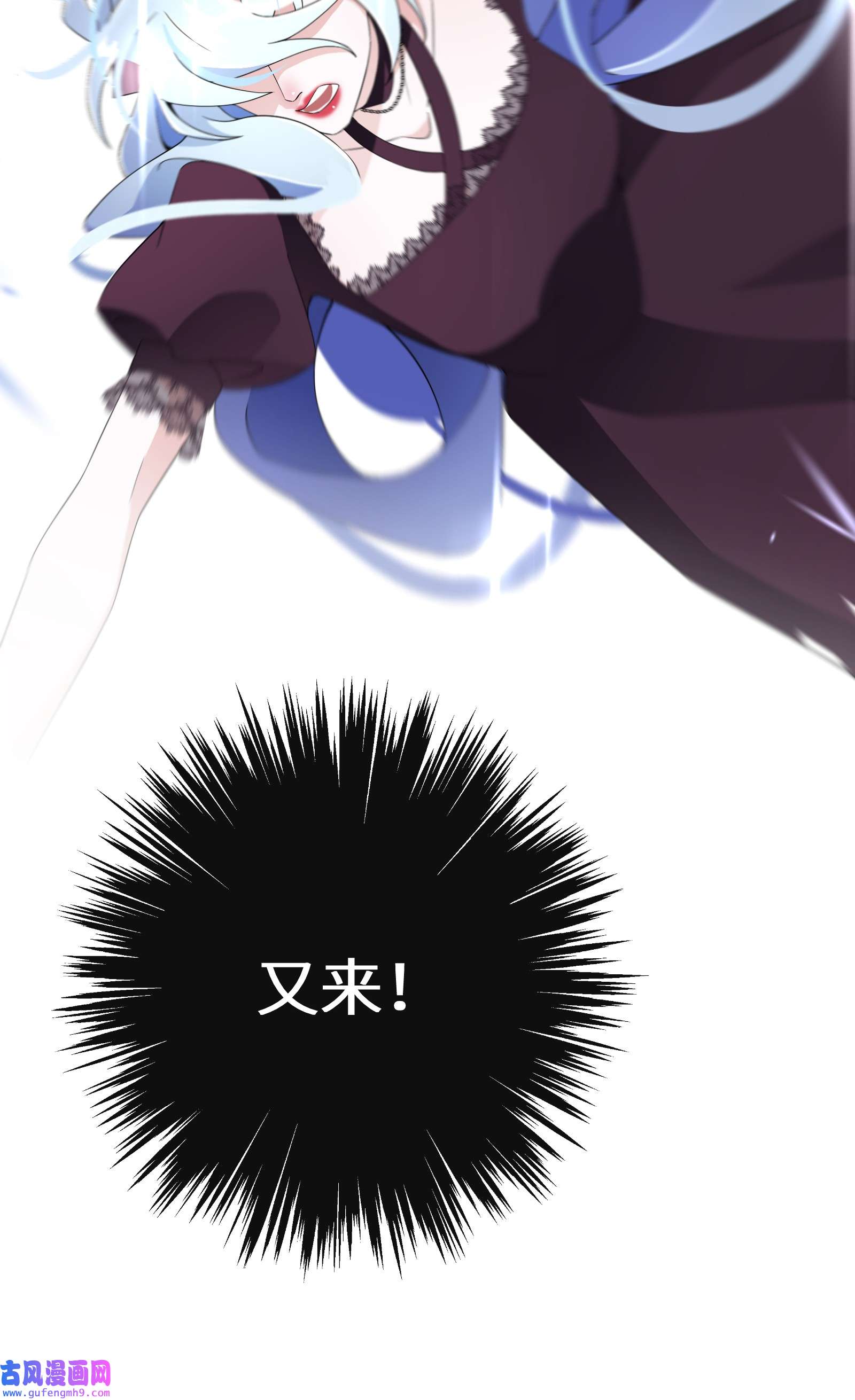 公主的一百种殉国方式016 化解危机