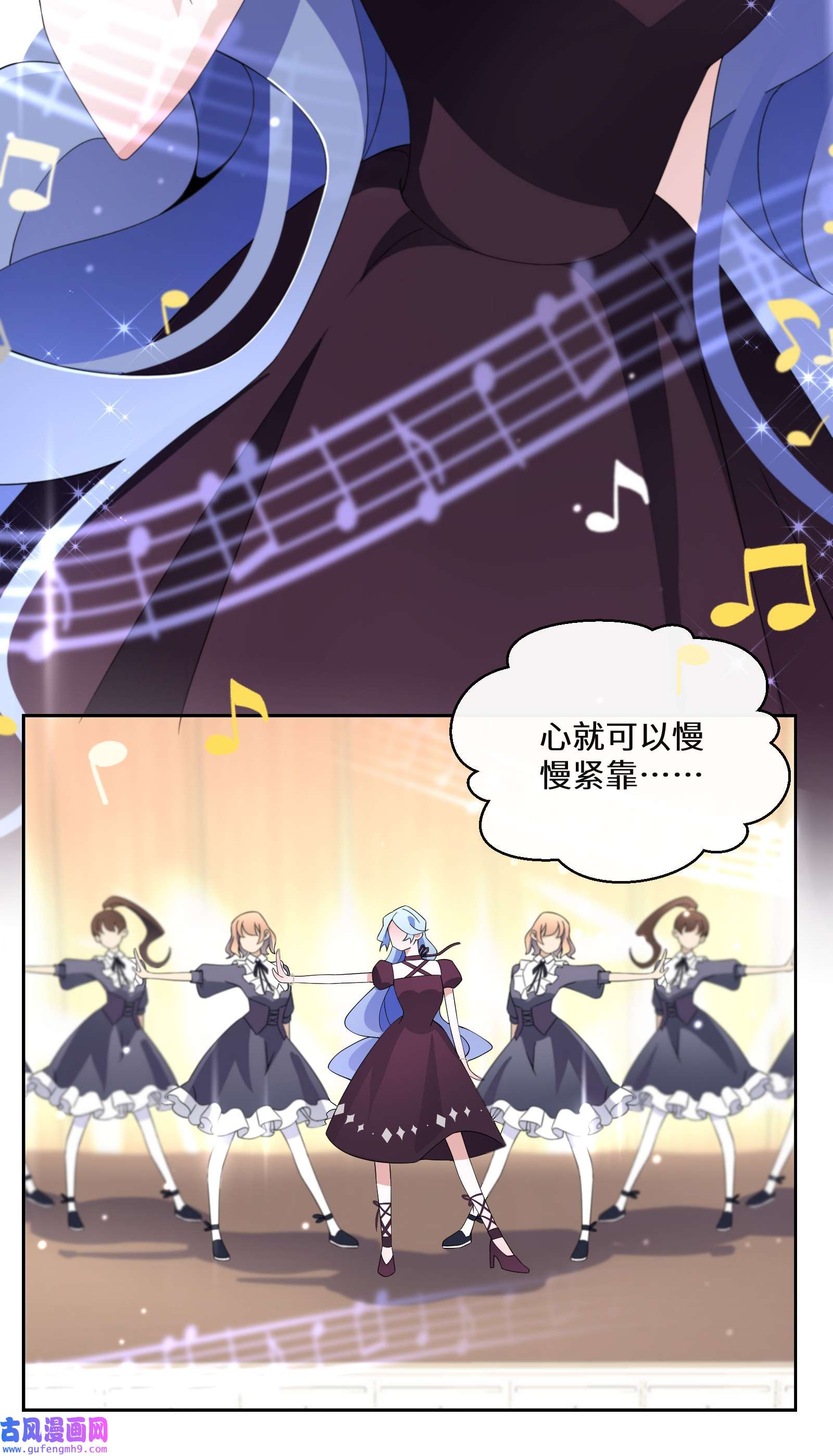 公主的一百种殉国方式016 化解危机