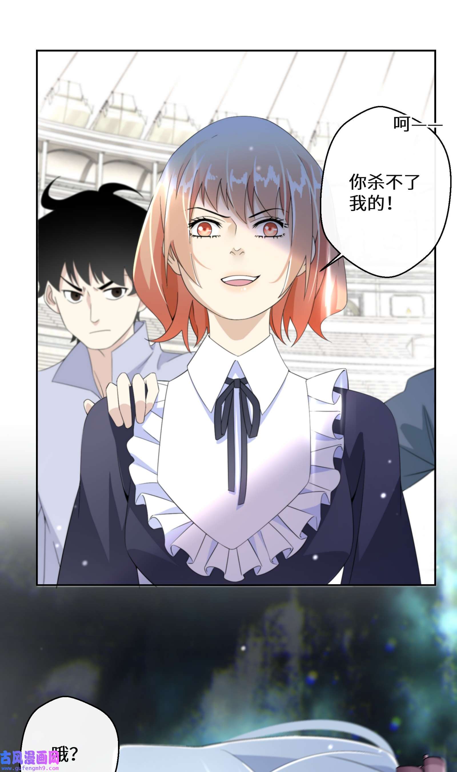 公主的一百种殉国方式016 化解危机