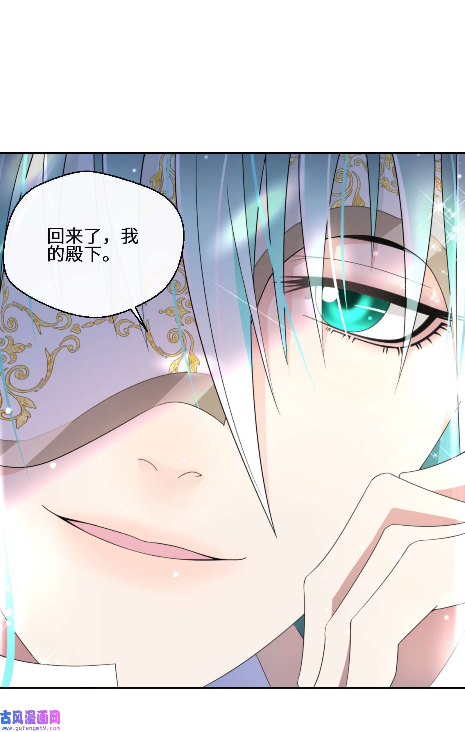 公主的一百种殉国方式017 智者的恶趣味