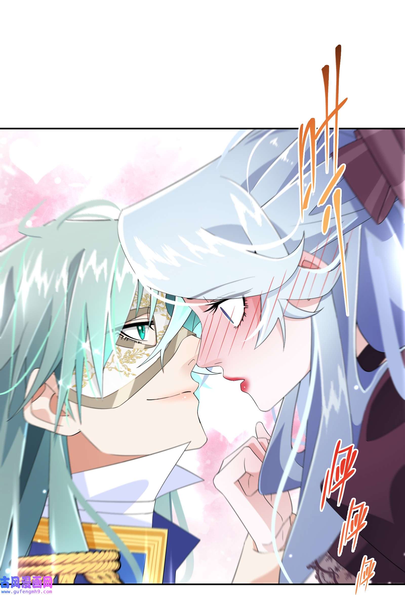 公主的一百种殉国方式017 智者的恶趣味