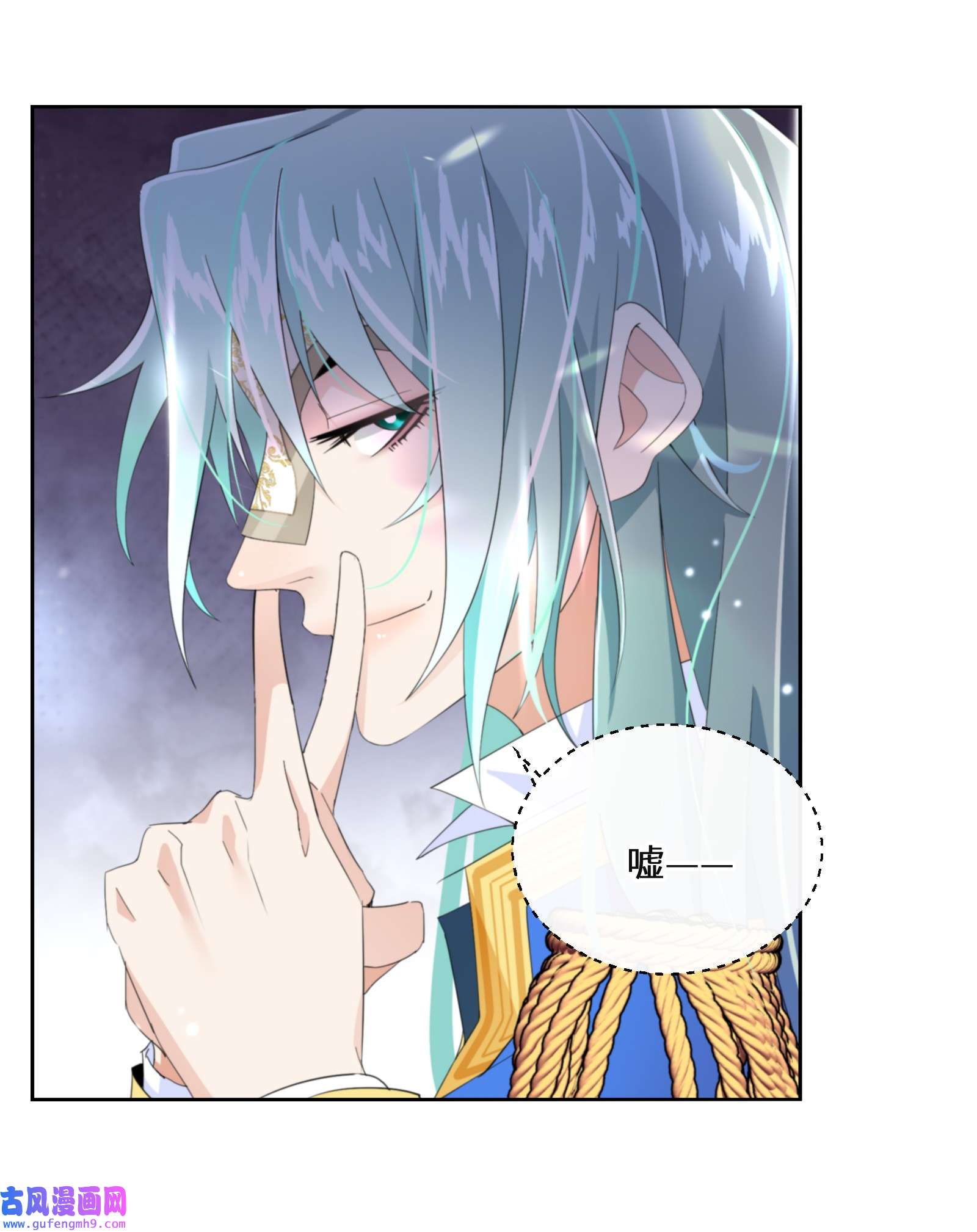 公主的一百种殉国方式017 智者的恶趣味