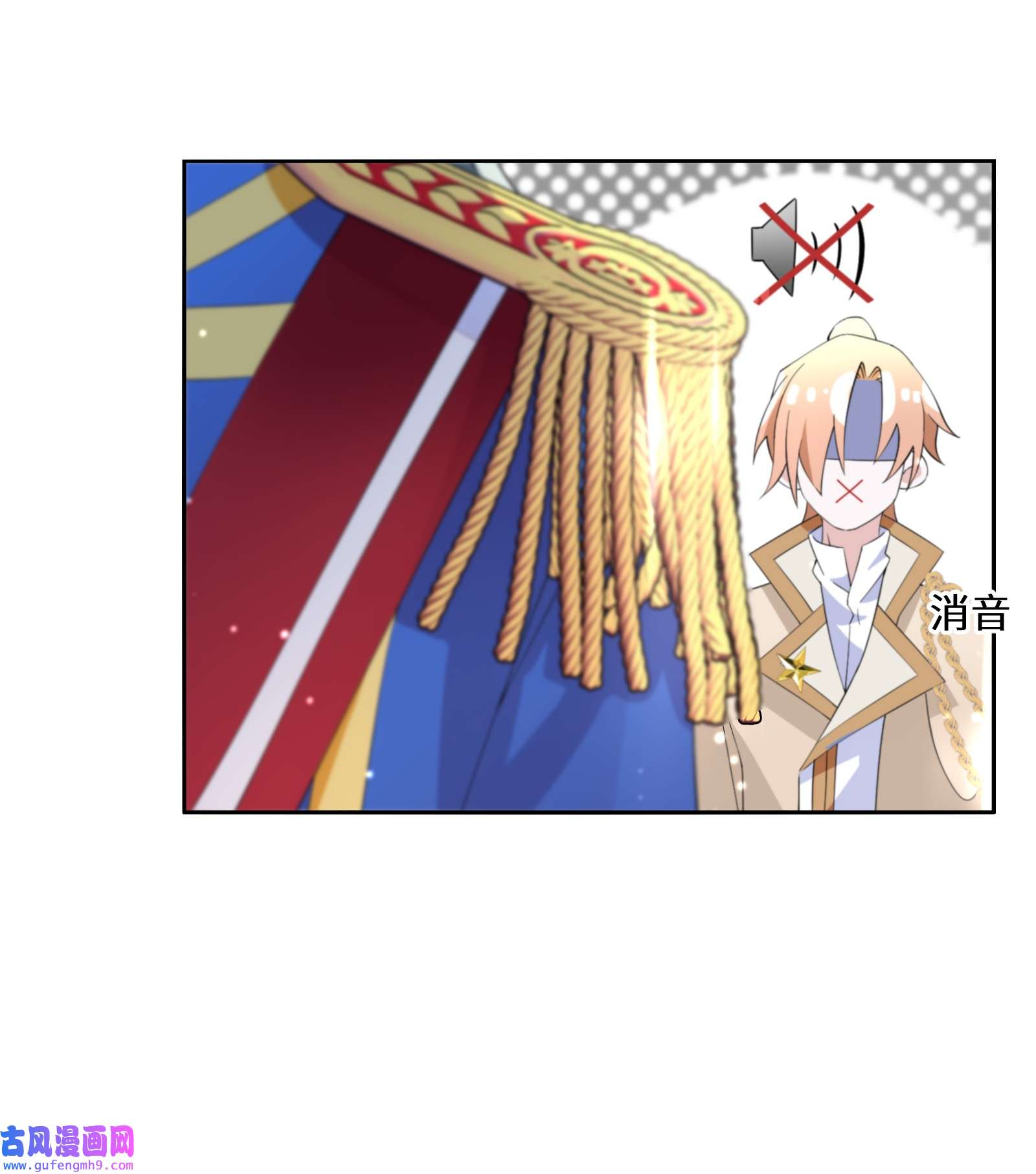 公主的一百种殉国方式017 智者的恶趣味